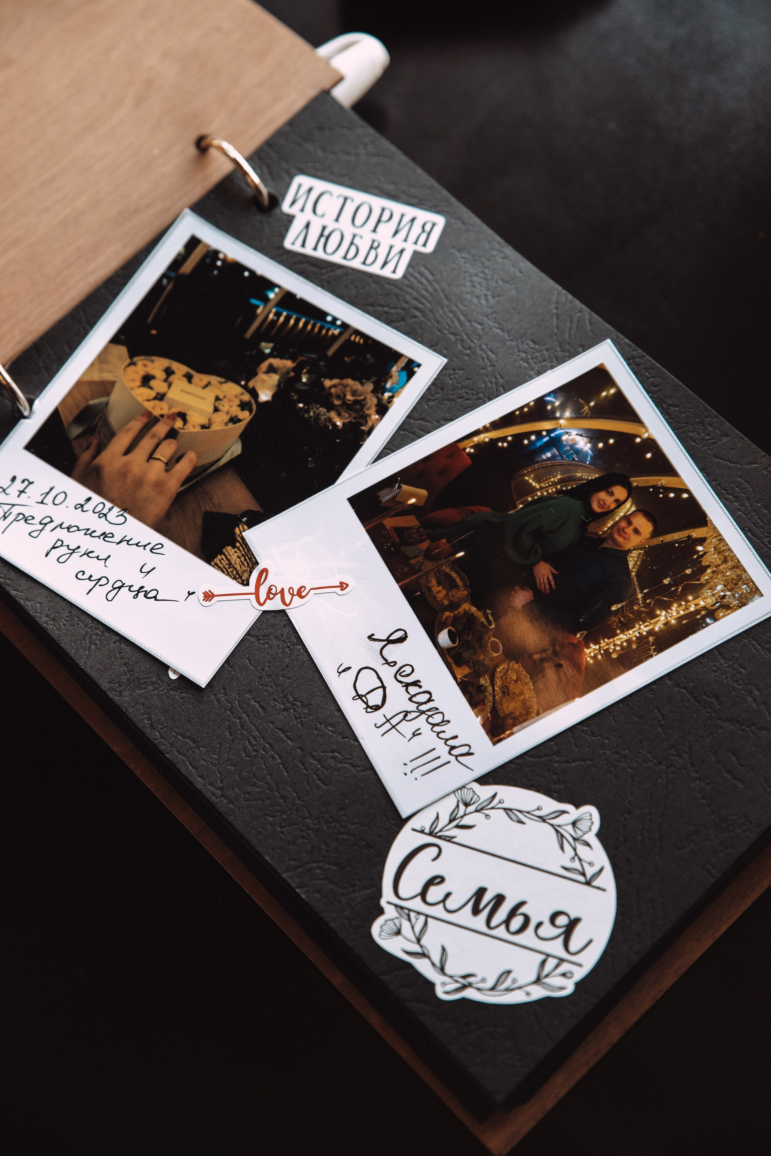 Денис + Дарья. Свадебный и семейный фотограф в Волгограде Олеся Лисицкая