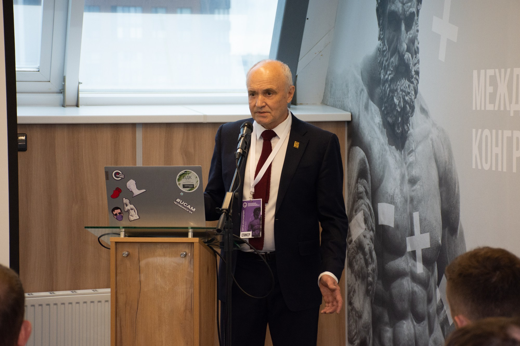 Международный уральский конгресс эстетической медицины. Фотограф Максим Буряк