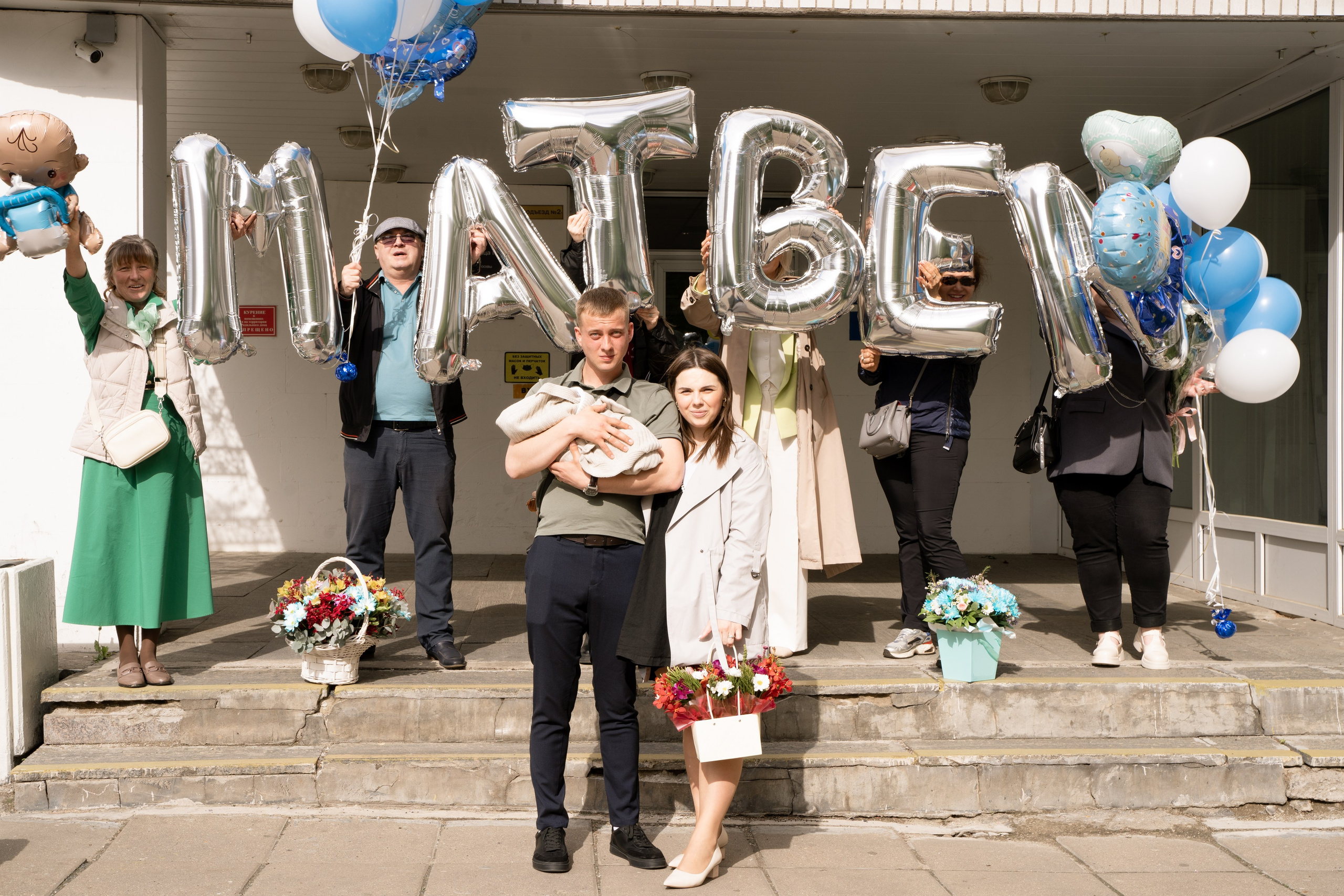 Фото выписки — заказать фотографа на выписку из роддома в Москве. Фотографы на роды в Москве. Фото и видео родов. Фотопроект «Продолжение рода»