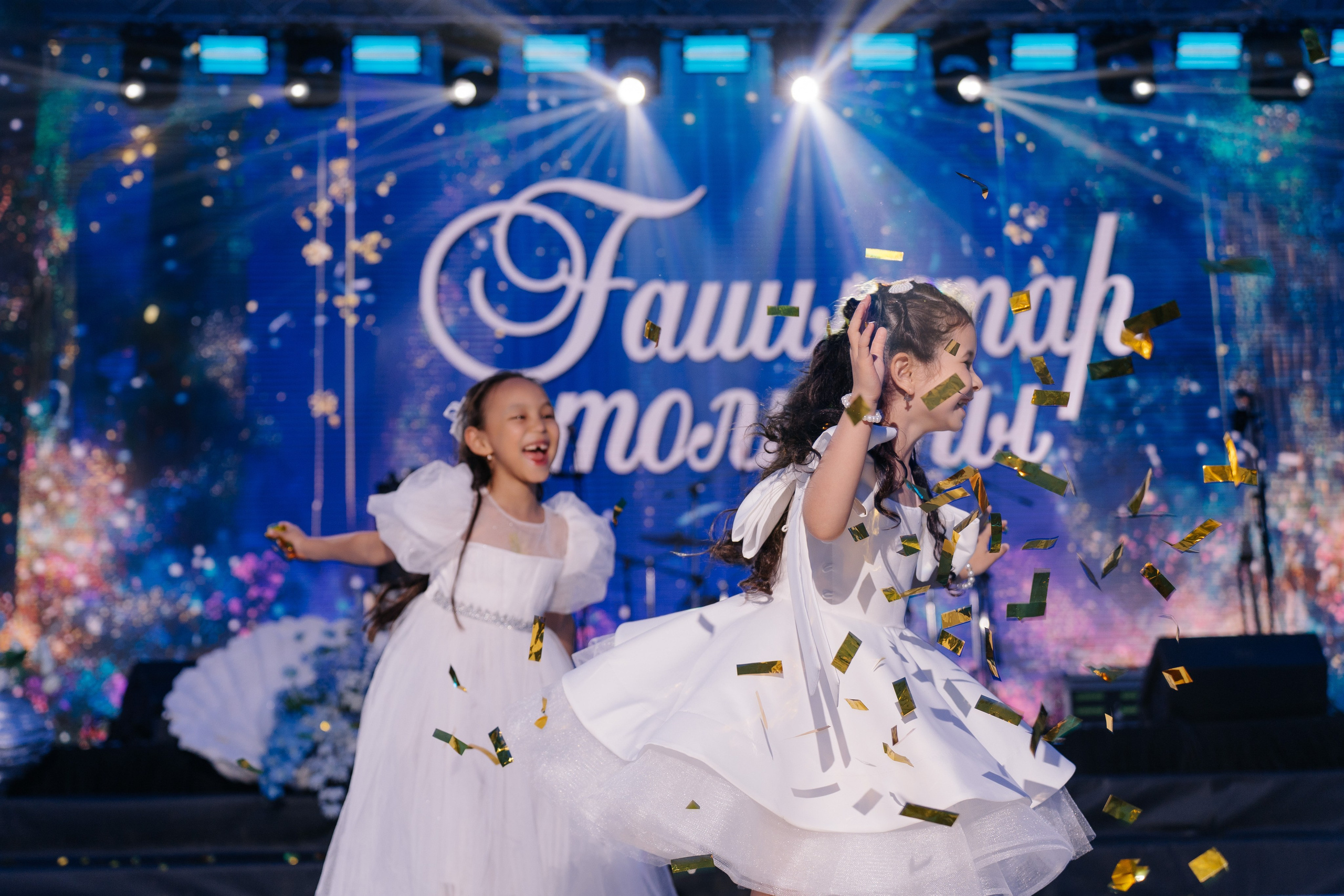 Miras & Aida (wedding). ___________________________________________________