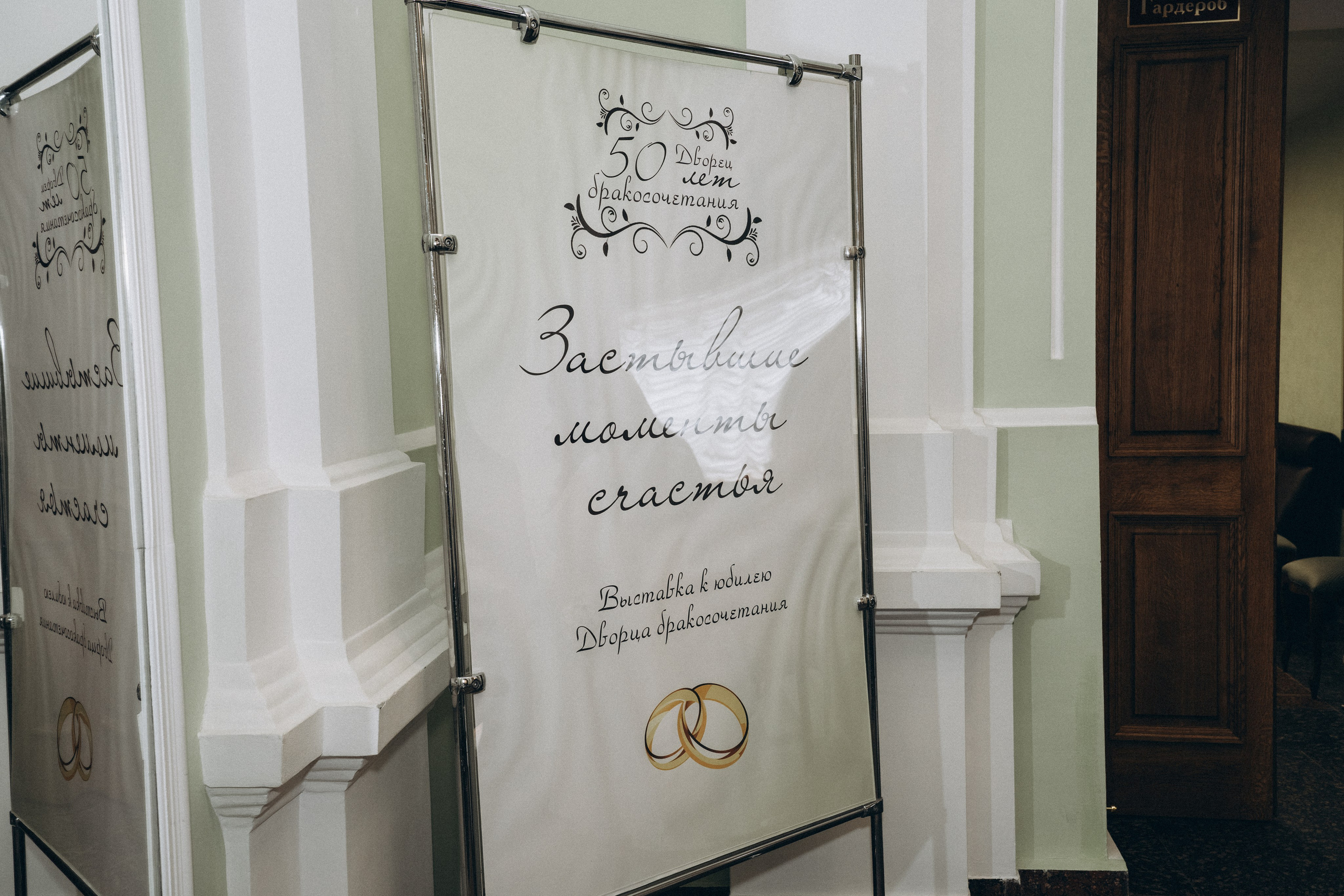 Максим и Наталья. Свадебная фотосъемка. Свадебный фотограф в Воронеже Александр Работкин