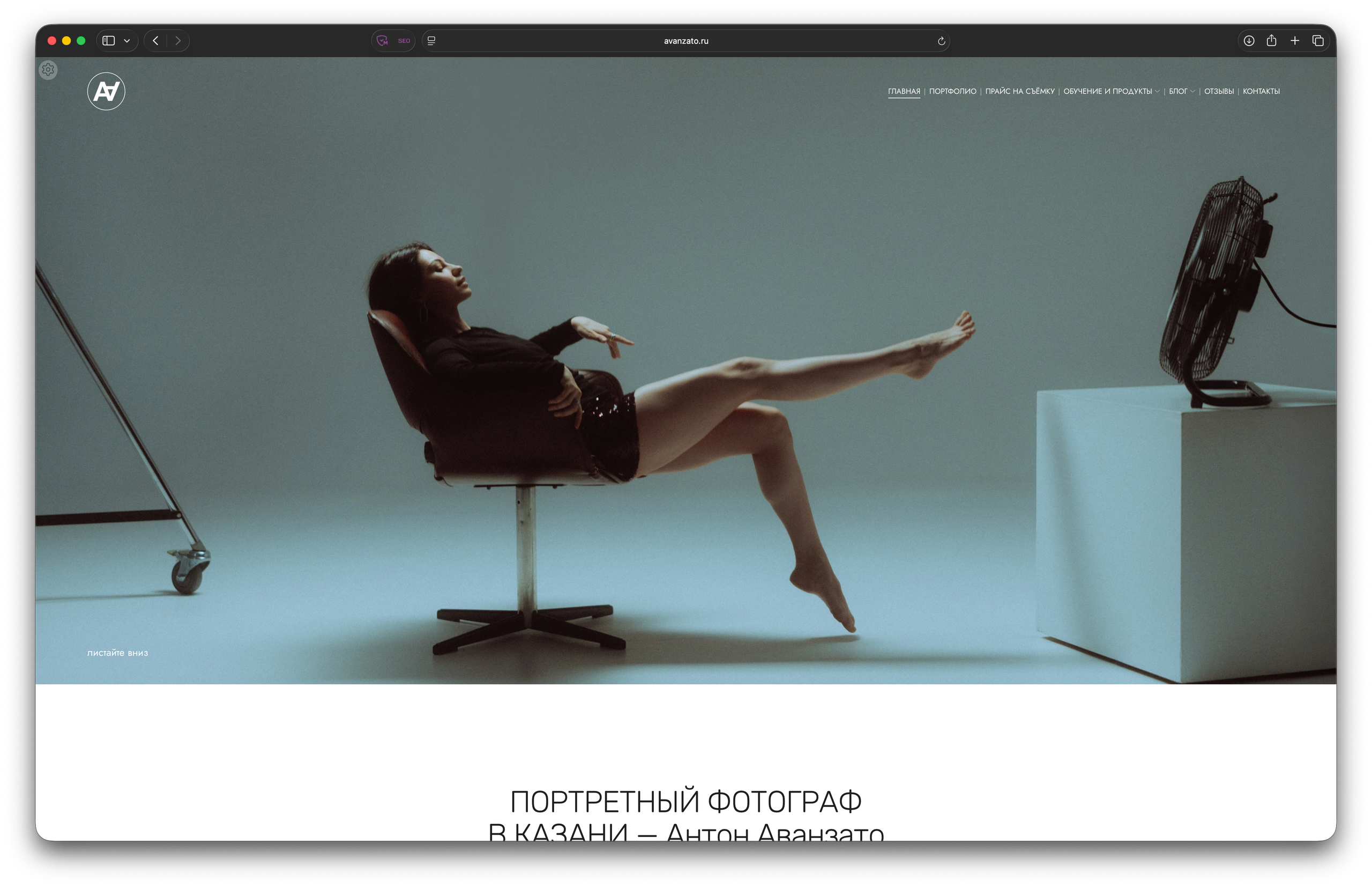 Создание сайтов под ключ в Казани — разработка и дизайн