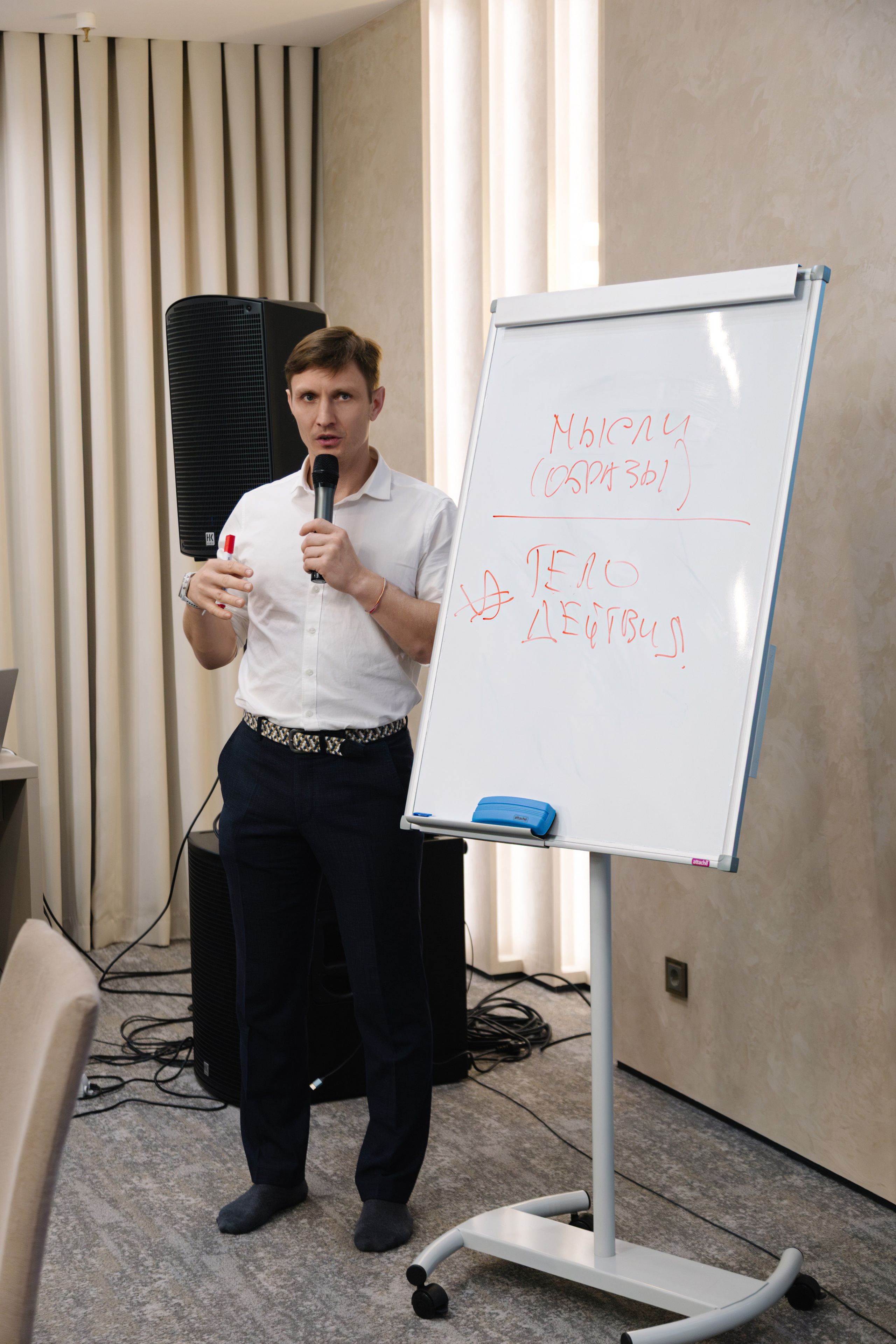 Бизнес марафон Эволюция. Артур Иликчян — Wedding & Event фотограф в Краснодаре