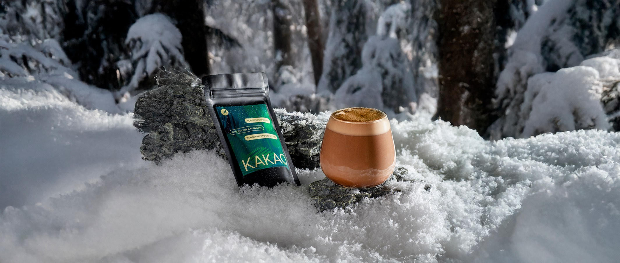 Baggins Coffee. Предметный фотограф в Санкт-Петербурге Иван Сапрыкин