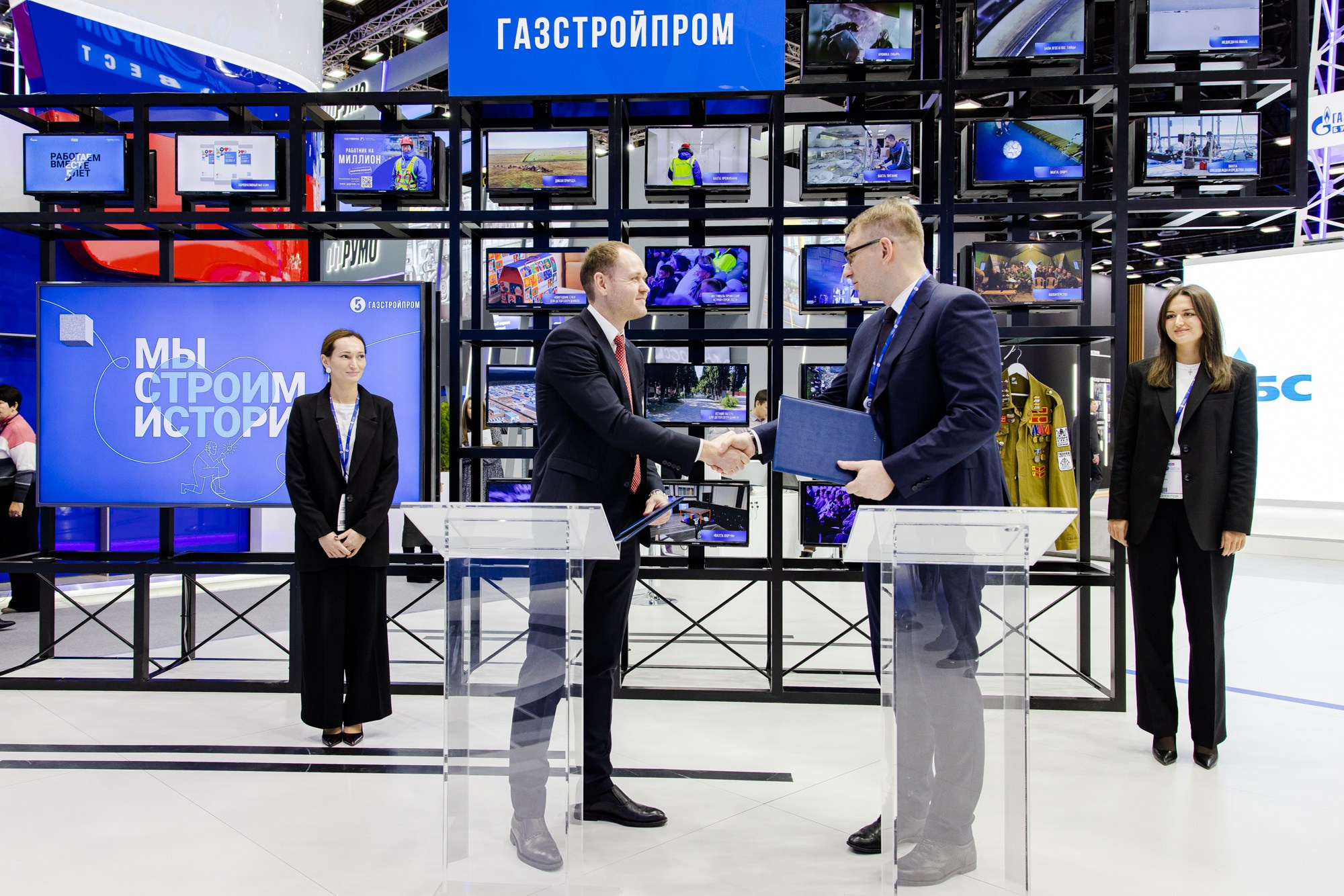 ГАЗ ФОРУМ. Креативный продакшн «Bureau 21»