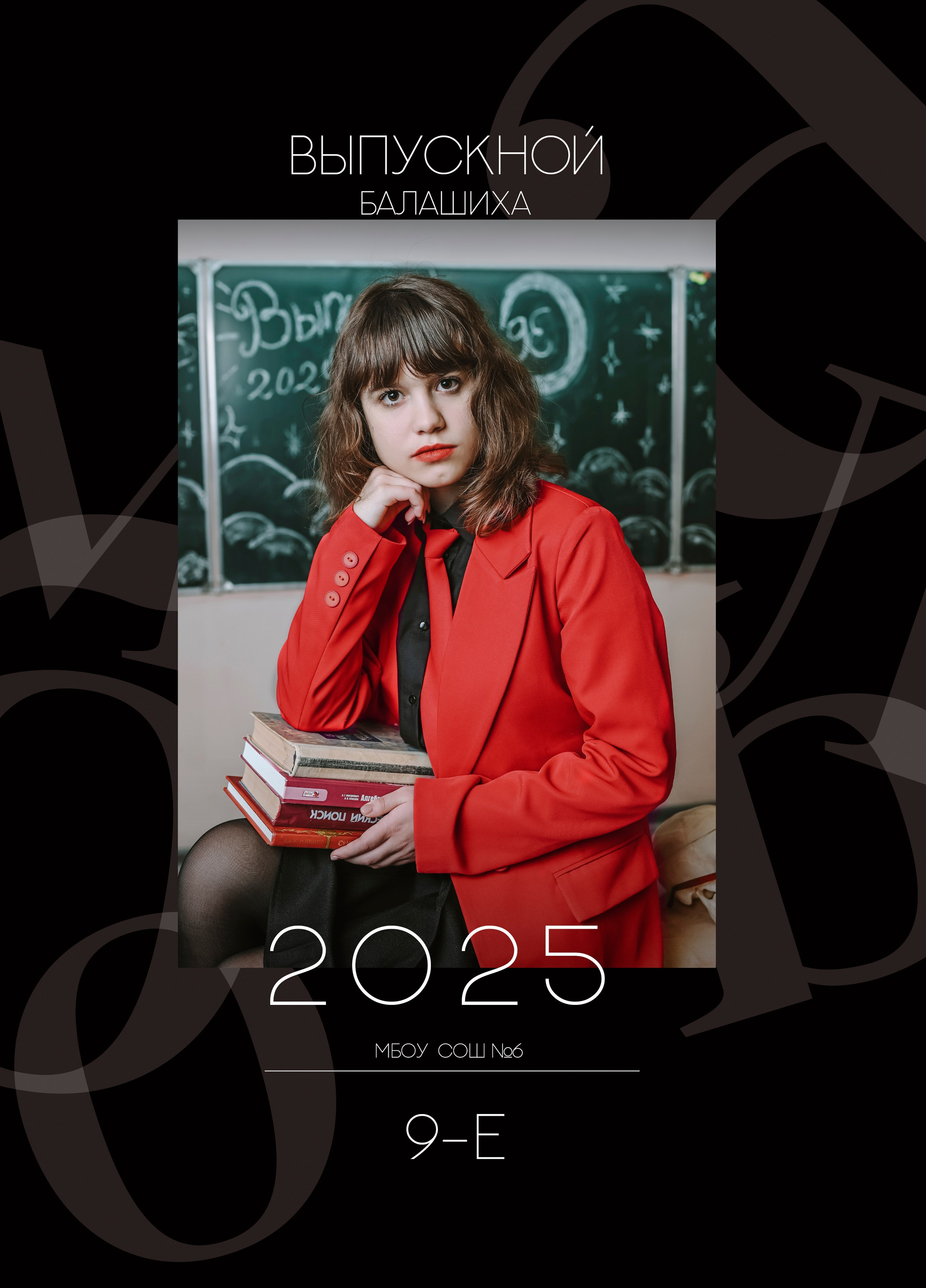 Старшие классы. NatashaNimfa photo