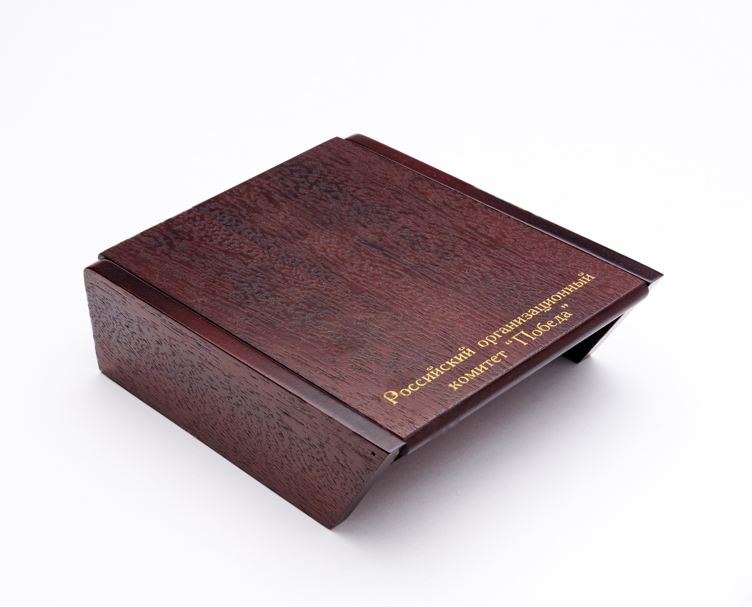 Перевертыш для Победы. Fotolux