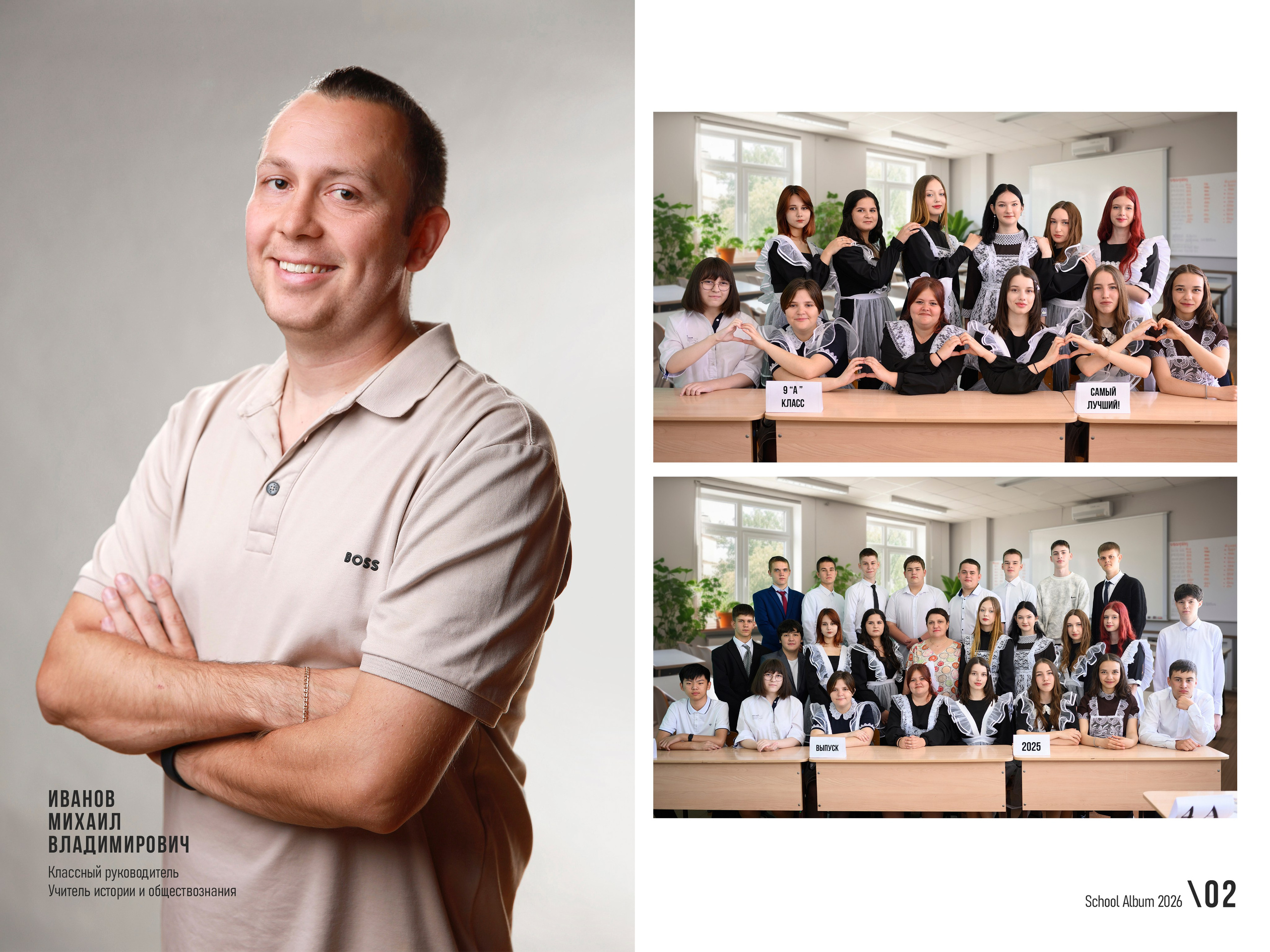 Альбомы 9 класс. Фотограф в Санкт-Петербурге