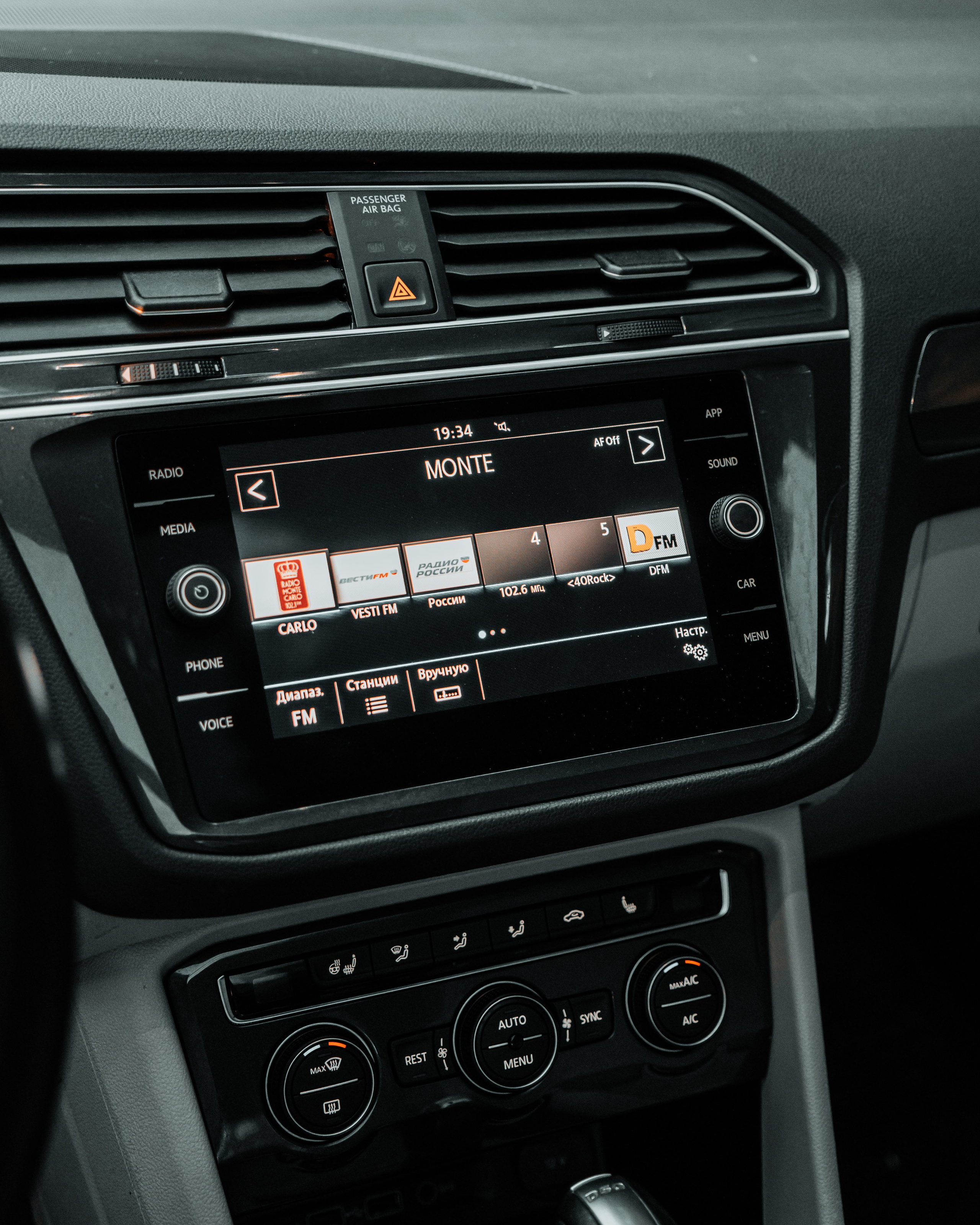 VW Tiguan II R-Line. Vlad Trykov