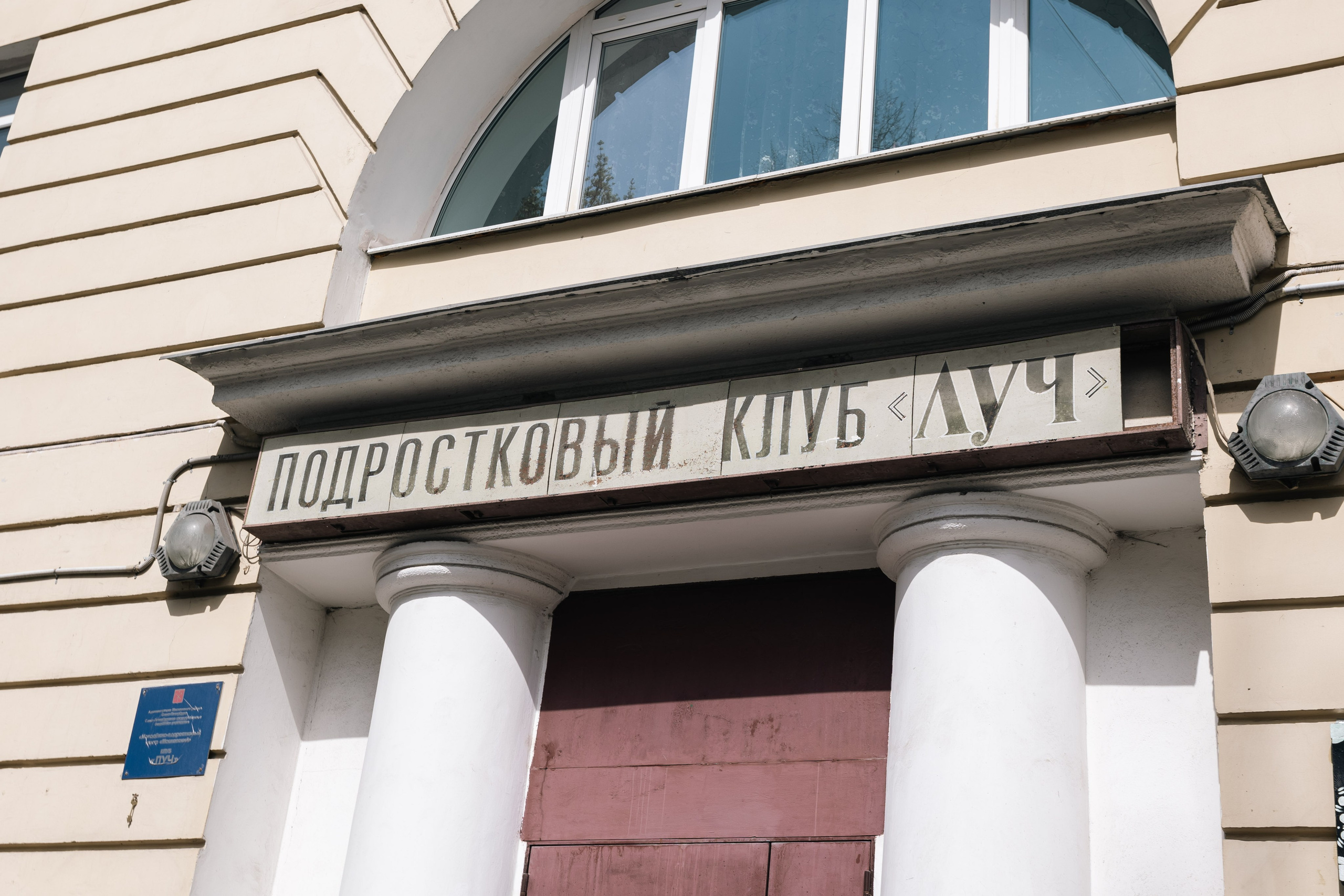 Санкт — Петербург | май 2026 г. Фотограф Казань