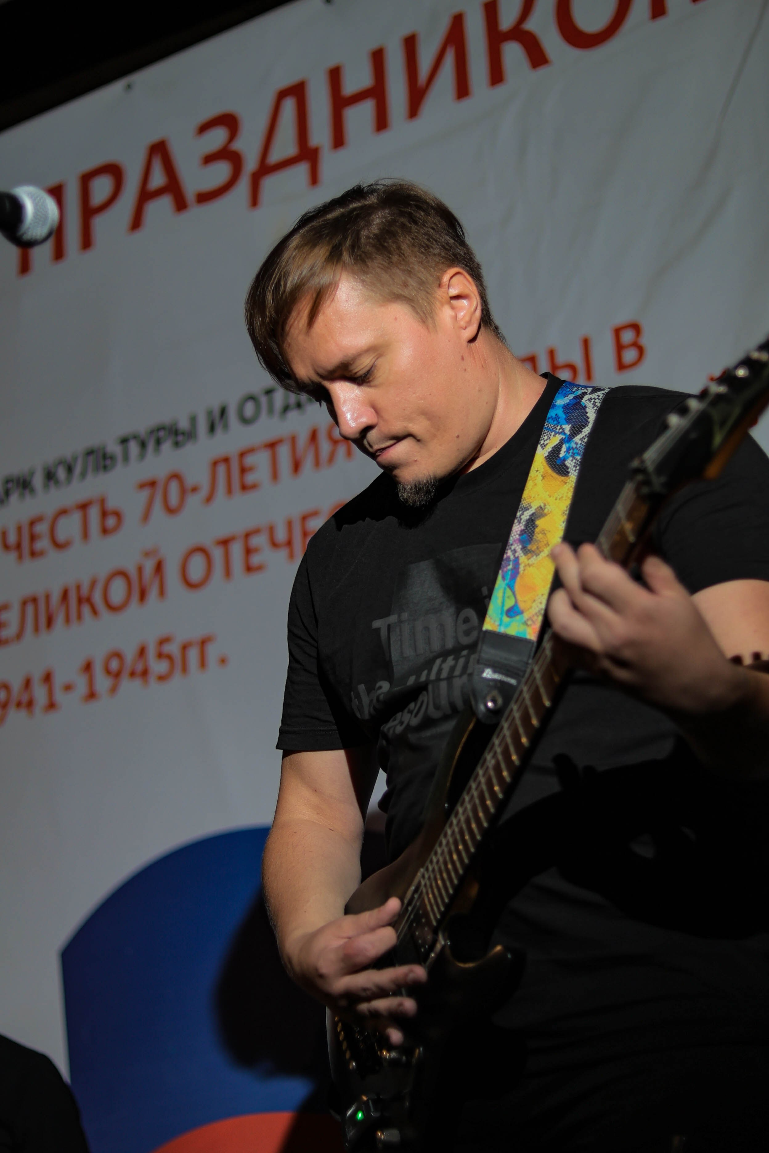 Enots Cover Band (Концерт В Парке имени 70-летия Победы)