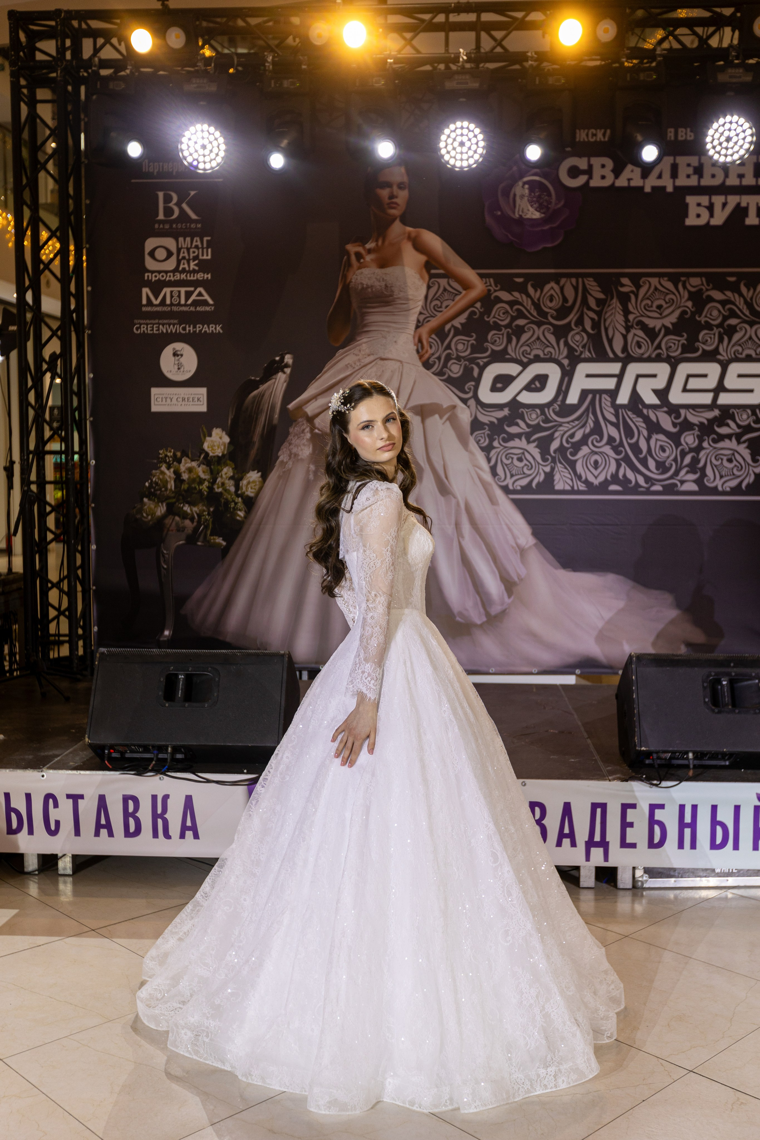 Выставка «Свадебный Бутик». CHICHKOVSKY