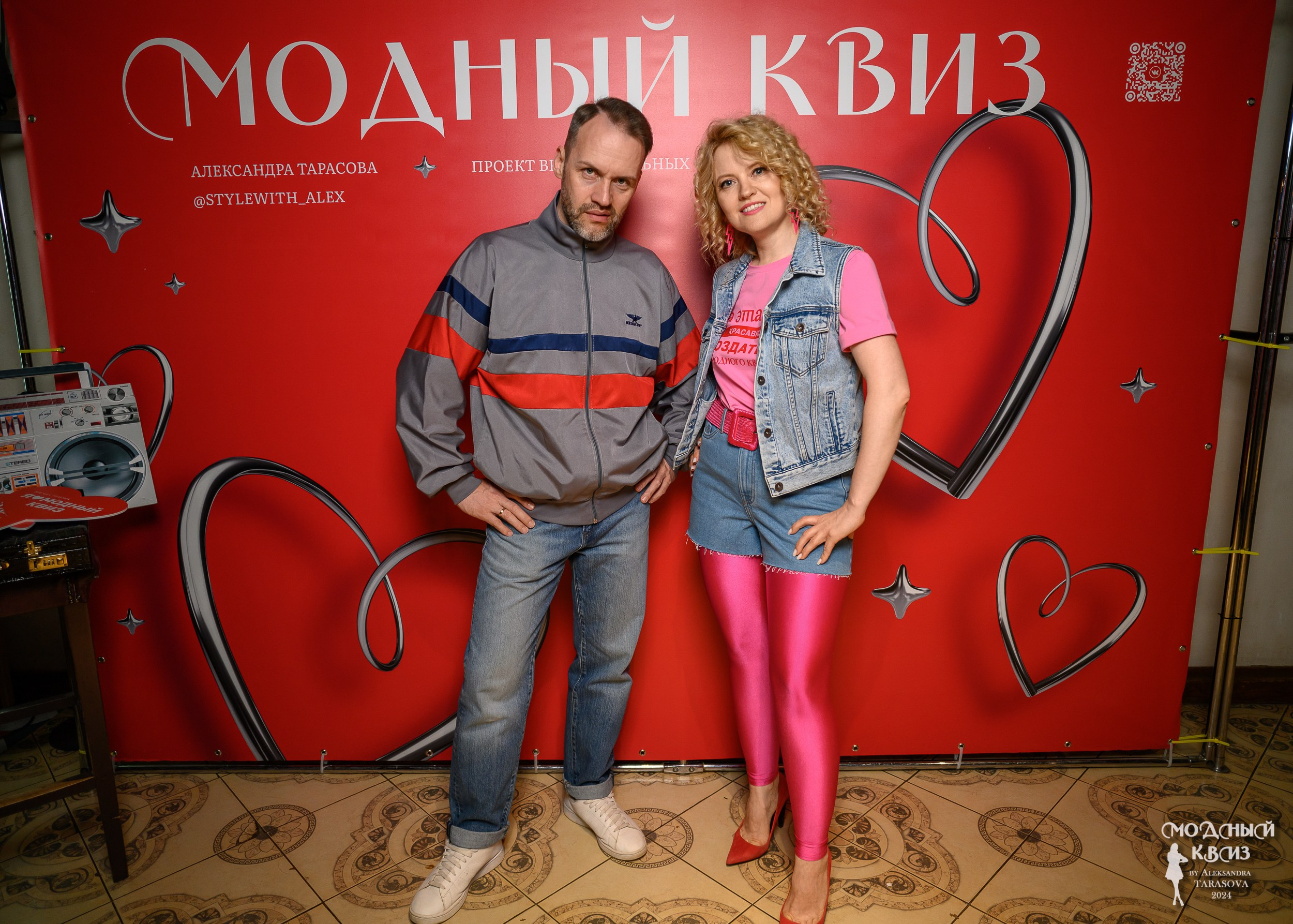 Модный Квиzzz_29072024. Фотограф Александр Данилов