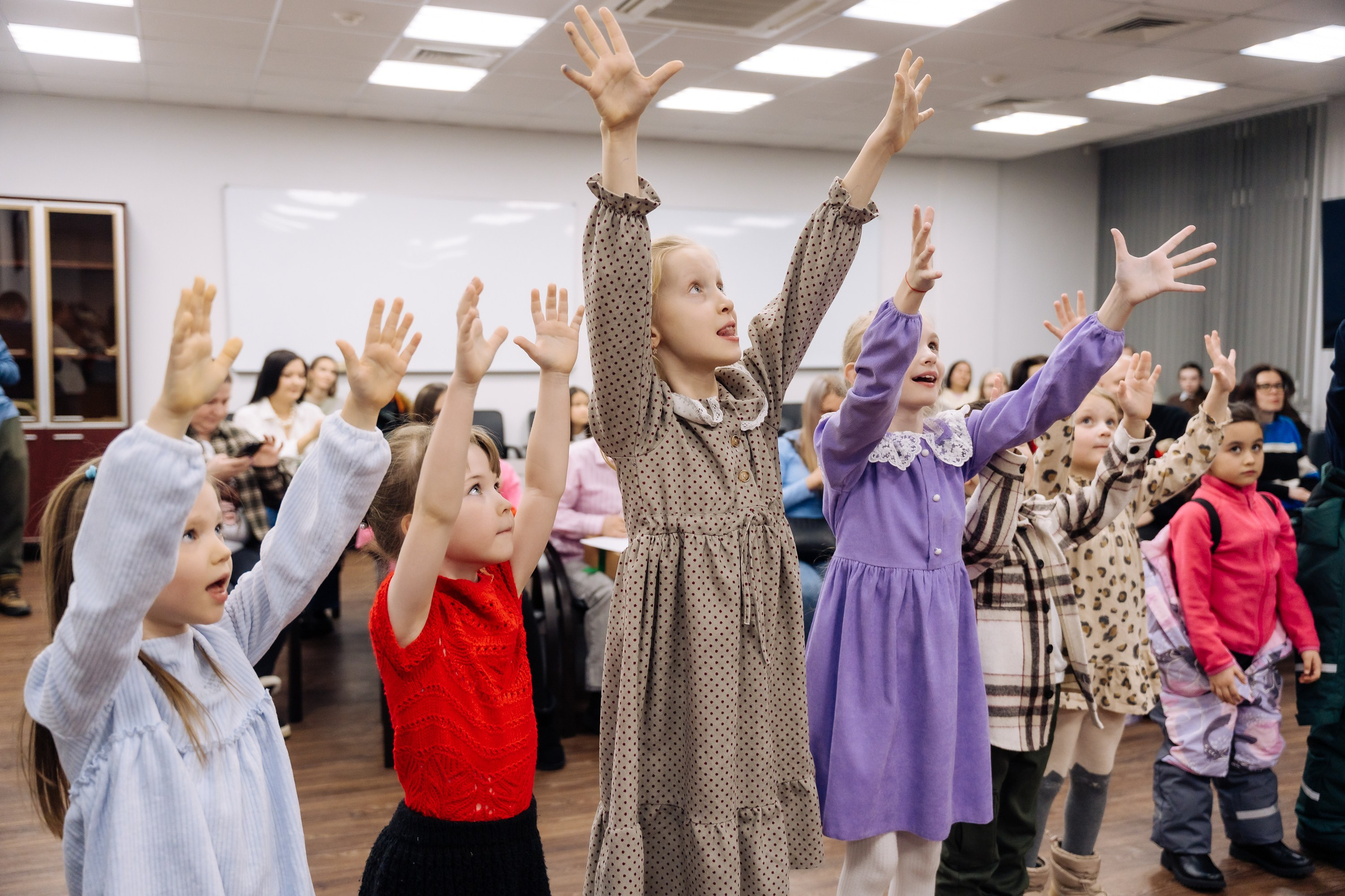 Детские праздники. Geometria