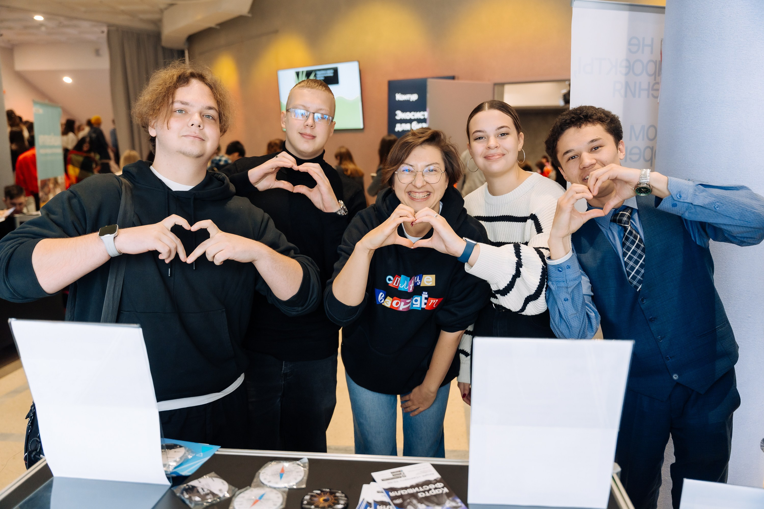 Деловые события. Geometria