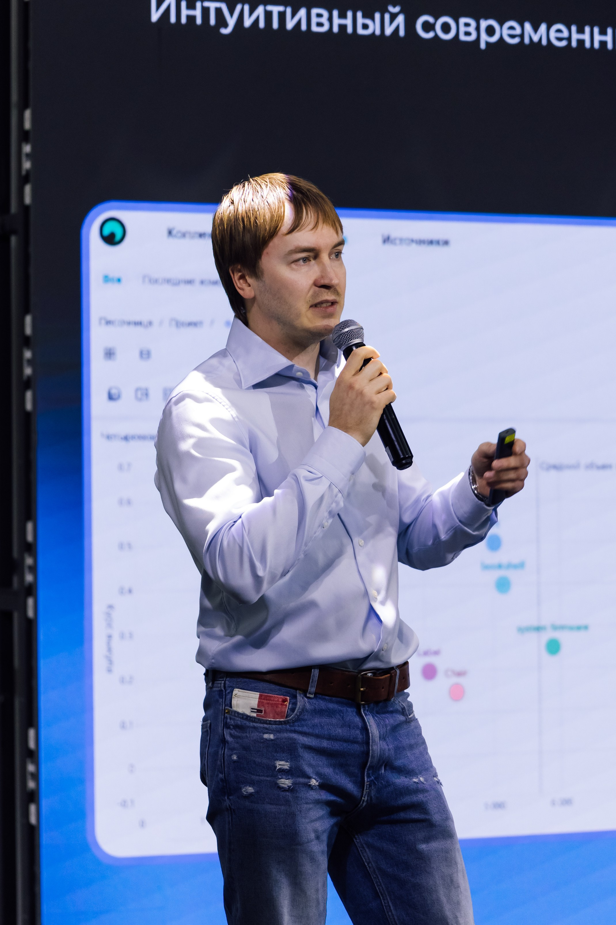 Конференция Data Day. Репортажный и портретный фотограф в Москве Светлана Васильева