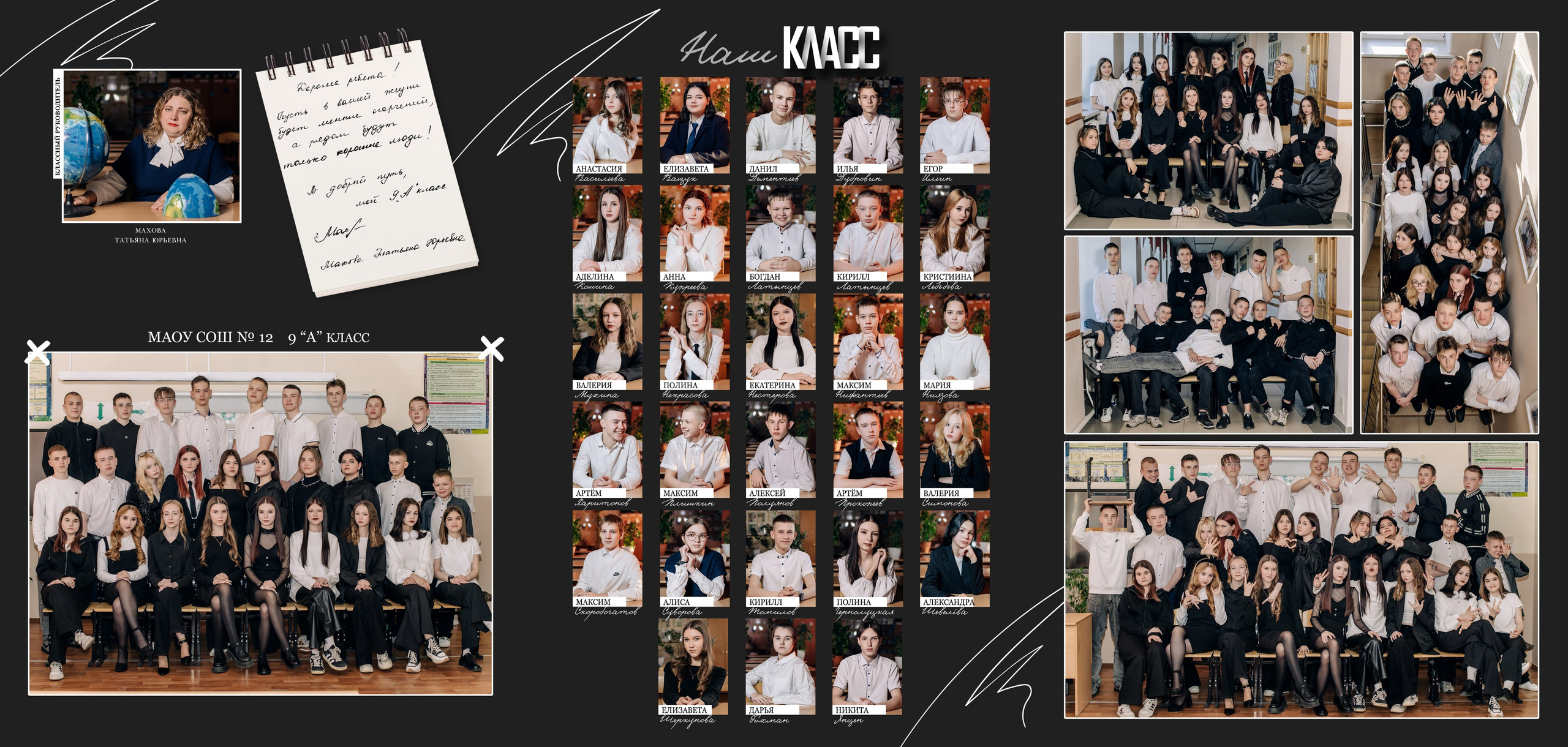 Шаблон фотокниги «Shadows». Фотограф — МАРИЯ МЕДВЕДЕВА