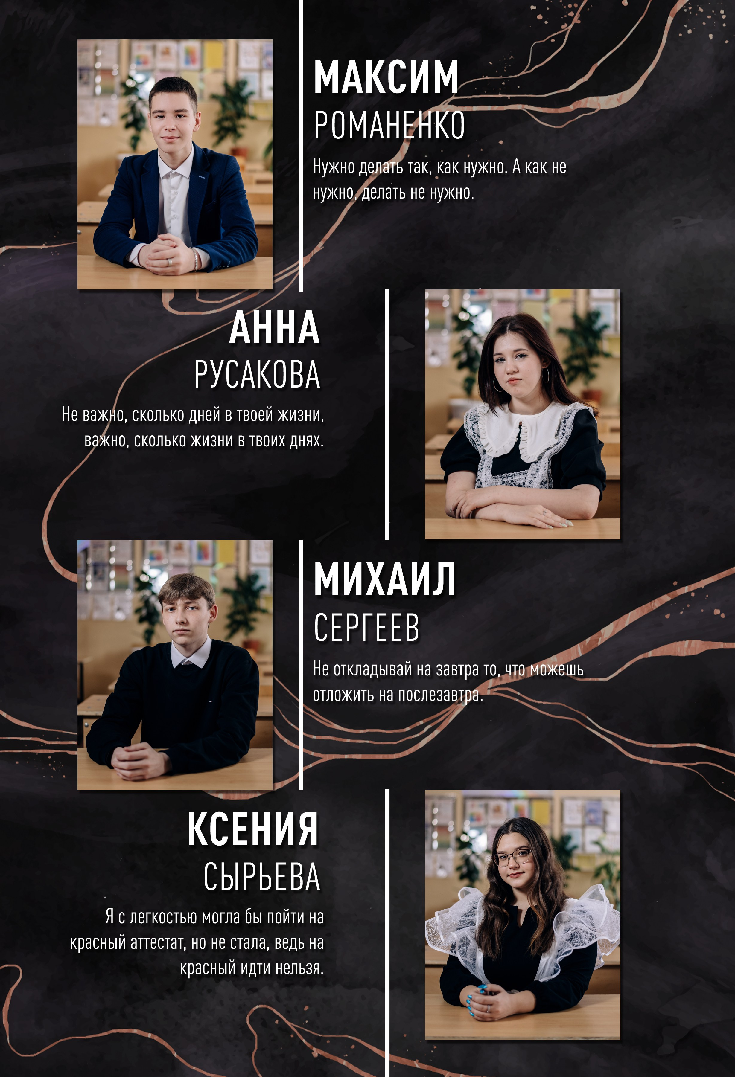 Шаблон фотокниги «Marble Dark». Фотограф — МАРИЯ МЕДВЕДЕВА