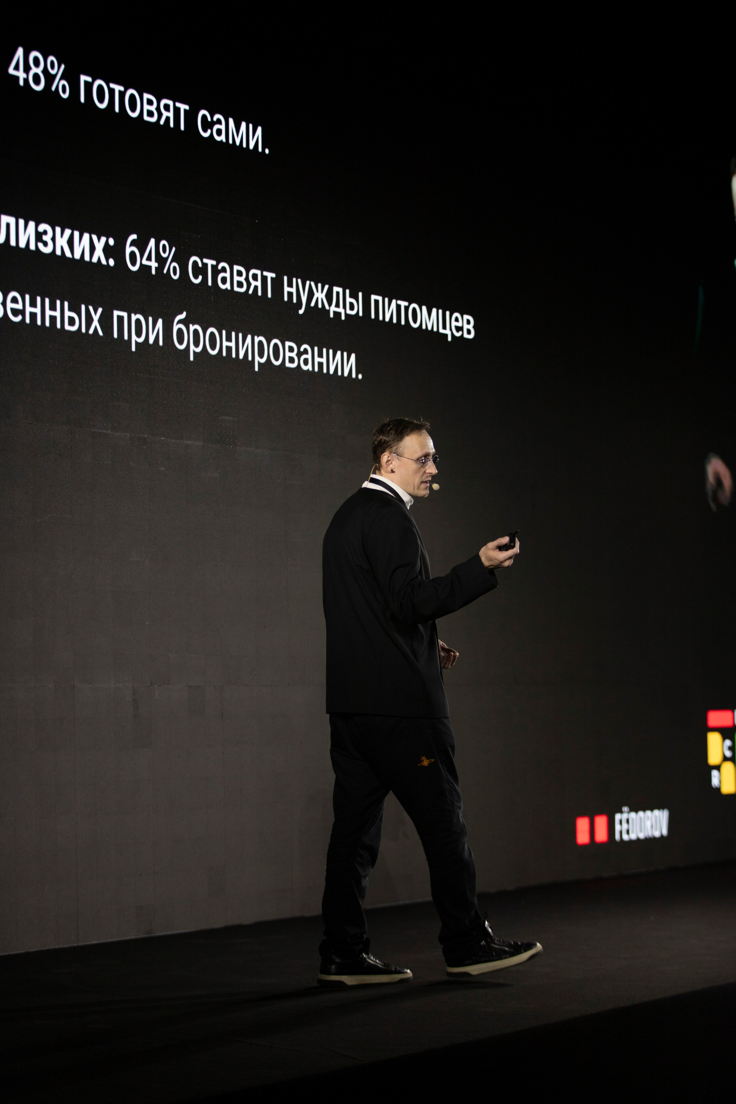 Форум «посуточный бизнес»