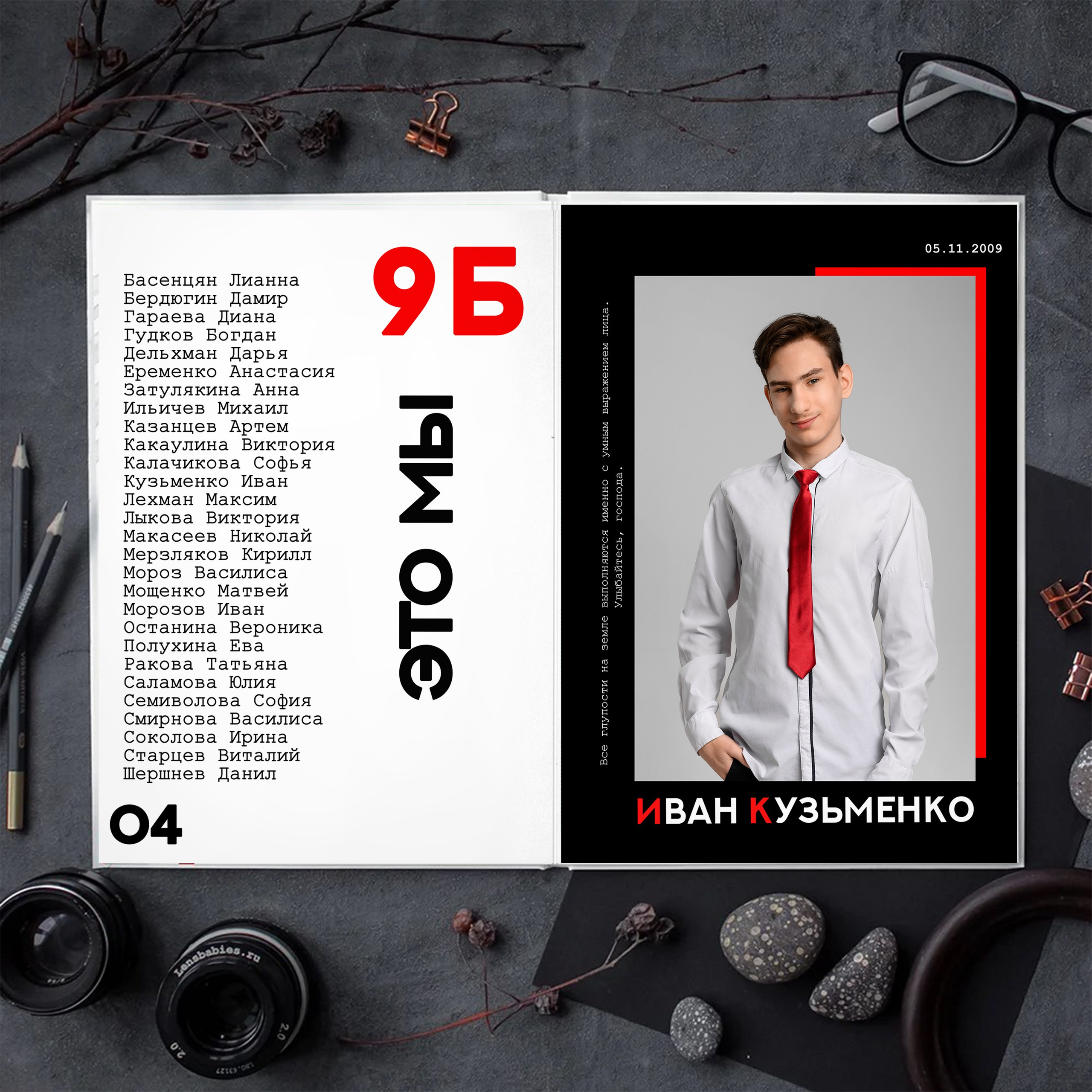 Альбом «Люкс». Фотоальбомы для выпускников школ и детских садов в Республике Алтай и за её пределами