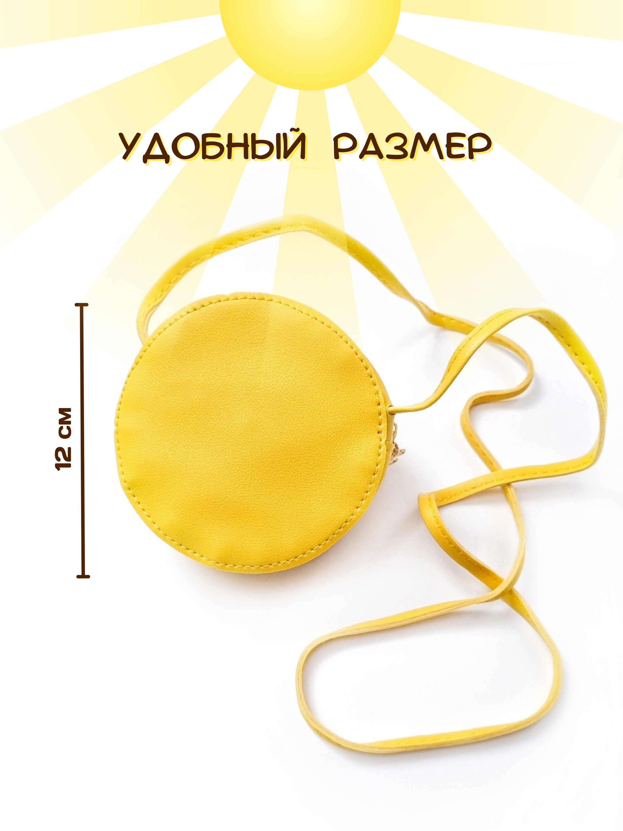 СУМОЧКИ детские. Женский, семейный и контент-фотограф в Оренбурге Анна Соловых