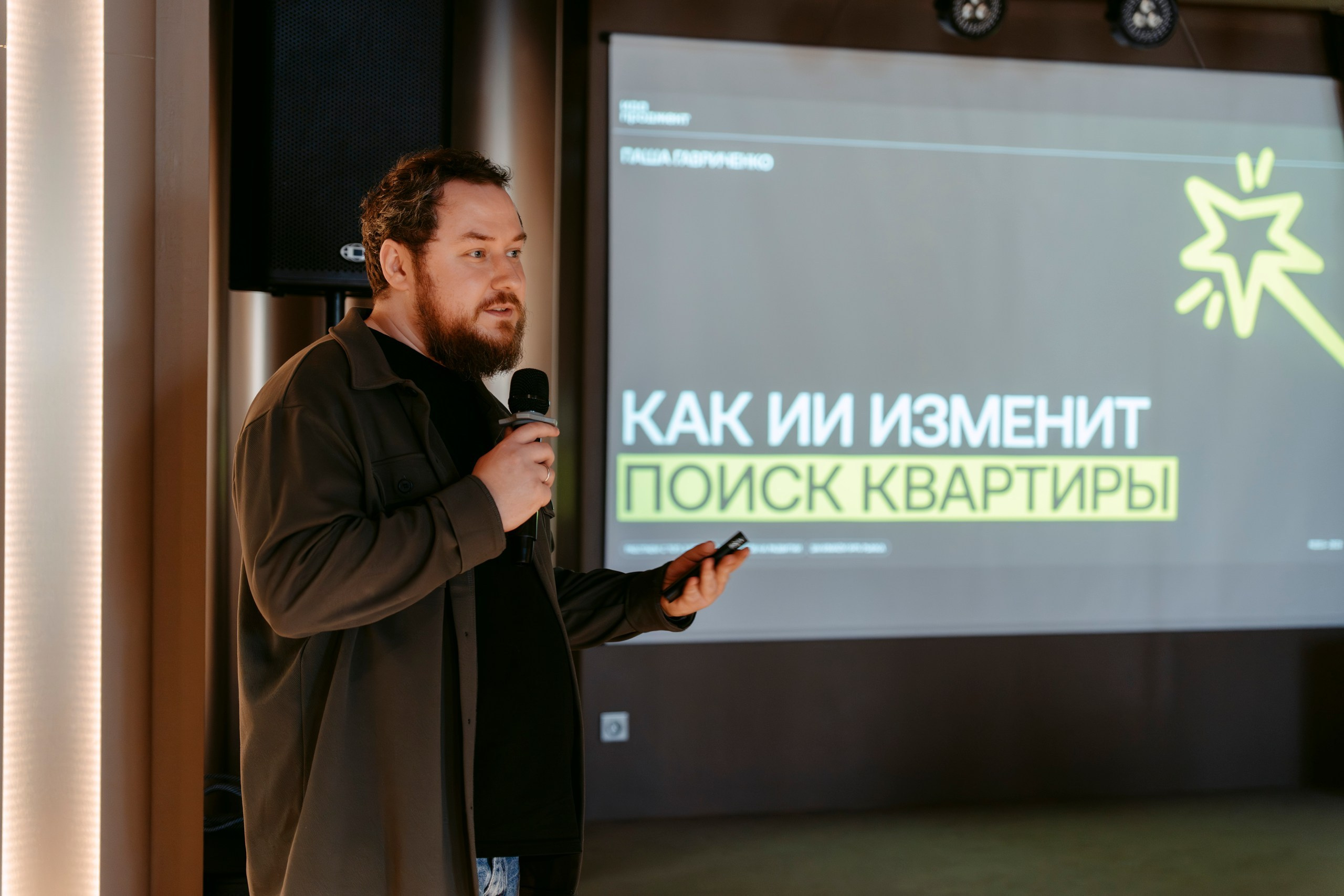 Точка Касания, Казань. Саша Копылов, фотограф в Казани