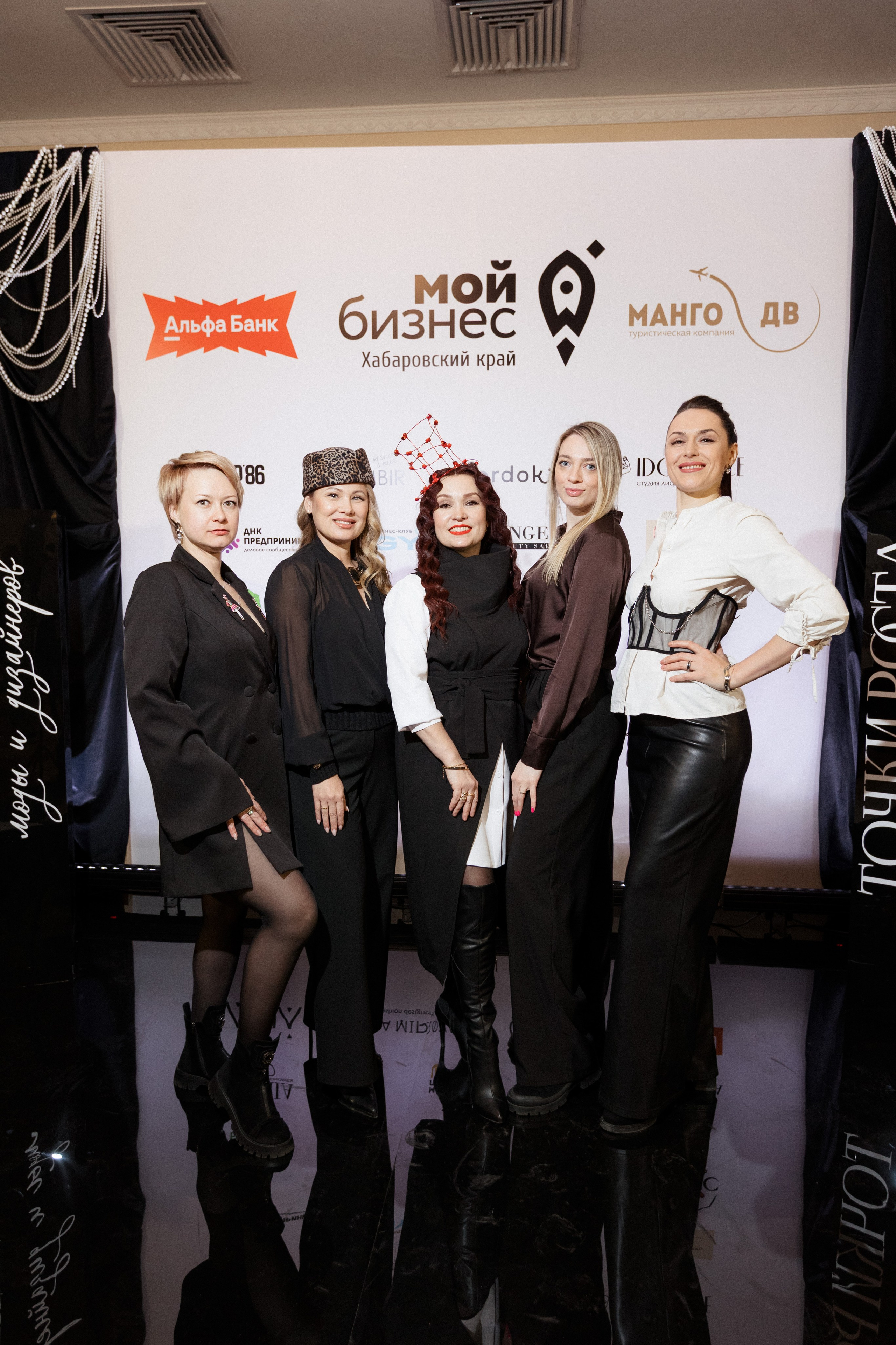 Конференция моды и дизайнеров — ТОЧКИ РОСТА 2026. СВОИ. ФОТООТЧЕТЫ-СОБЫТИЯ-МЕСТА