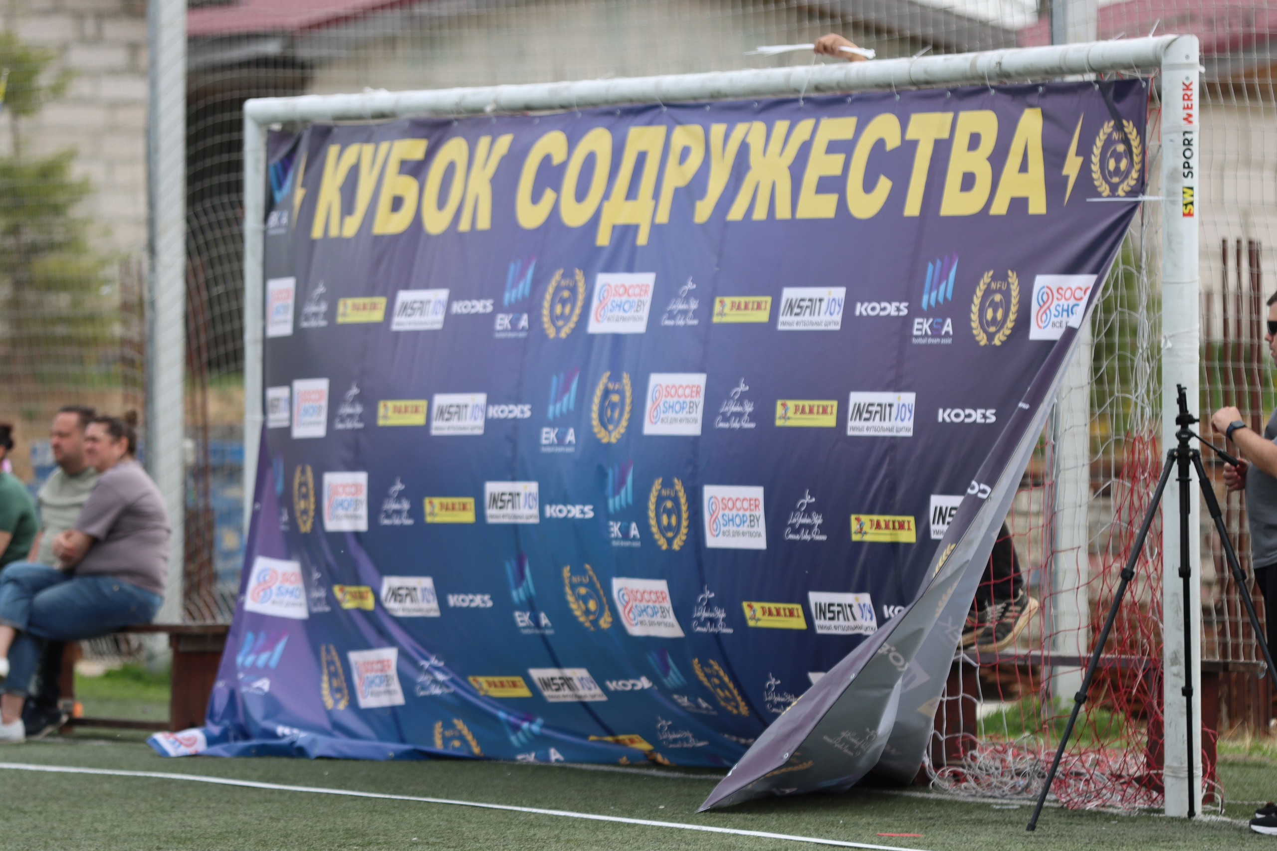 Турнир Содружества. 2-3 день. 14–15 мая 2026