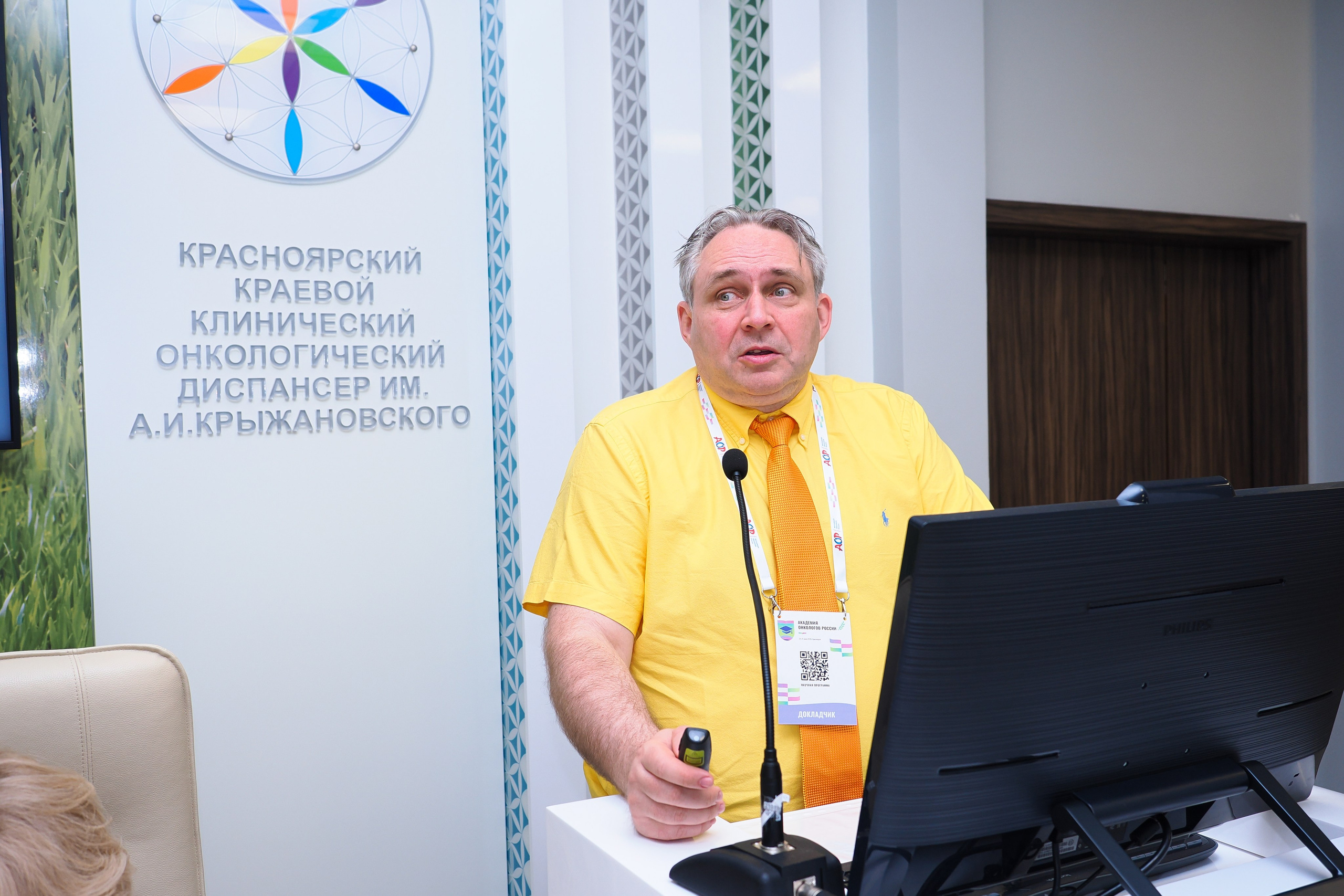 Академия Онкологов России. Репортажный фотограф Алексей Козьмин