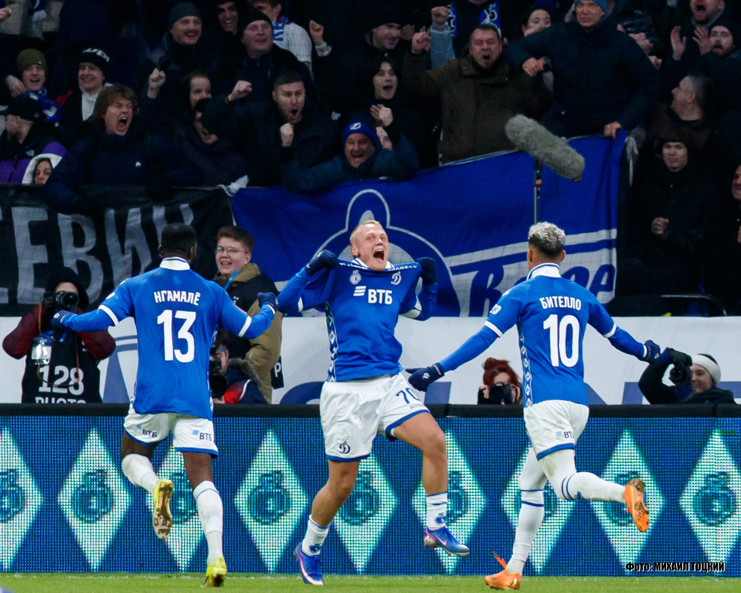 Фоторепортаж. Кубок России. Динамо (Москва) — Спартак (Москва). Михаил Тоцкий портретный и репортажный фотограф в Москве