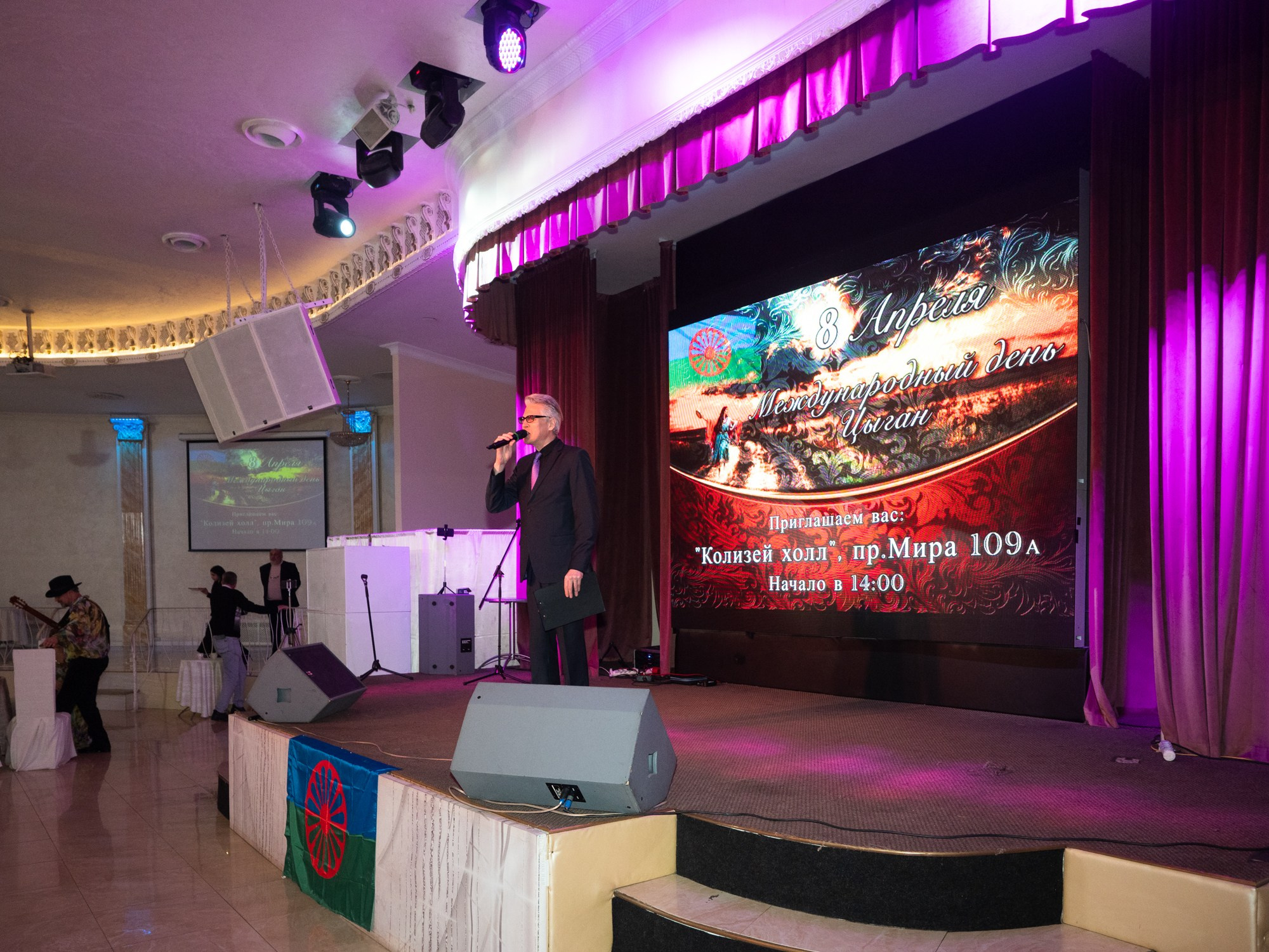 Международный День Цыган. Портретный и Репортажный фотограф в Москве