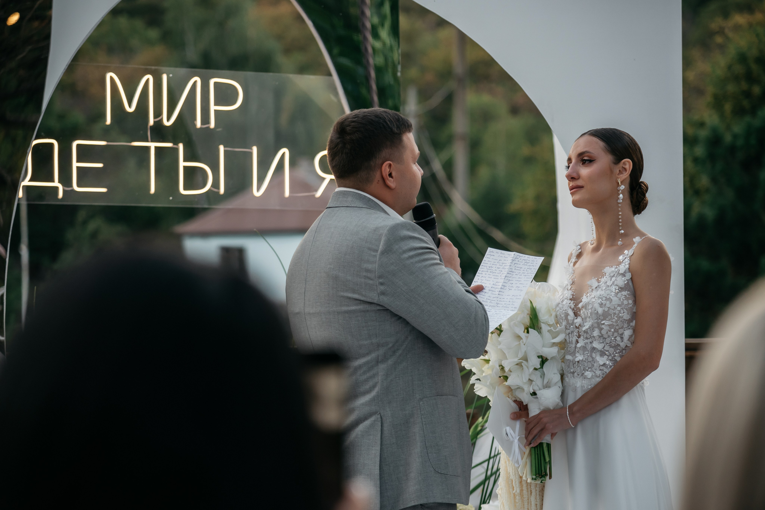 Виктор Алина и много слёз радости. Свадебный фотограф Анна Хочева