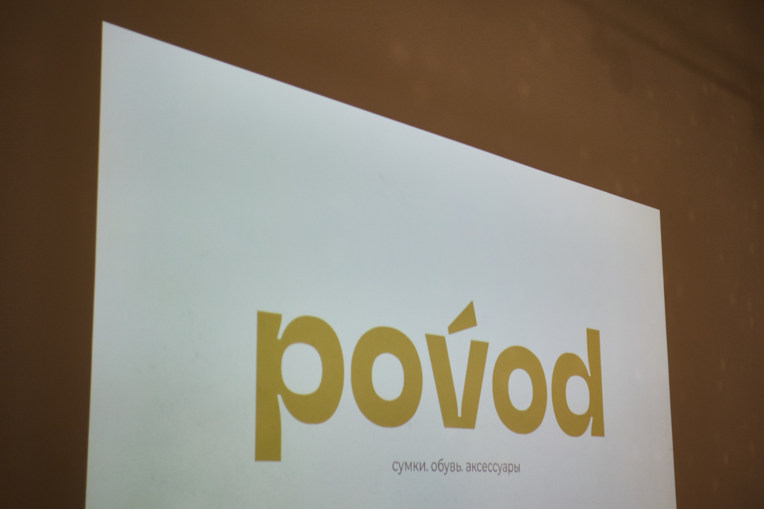 Презентация Povod. Фотограф Вика Винваг. Москва