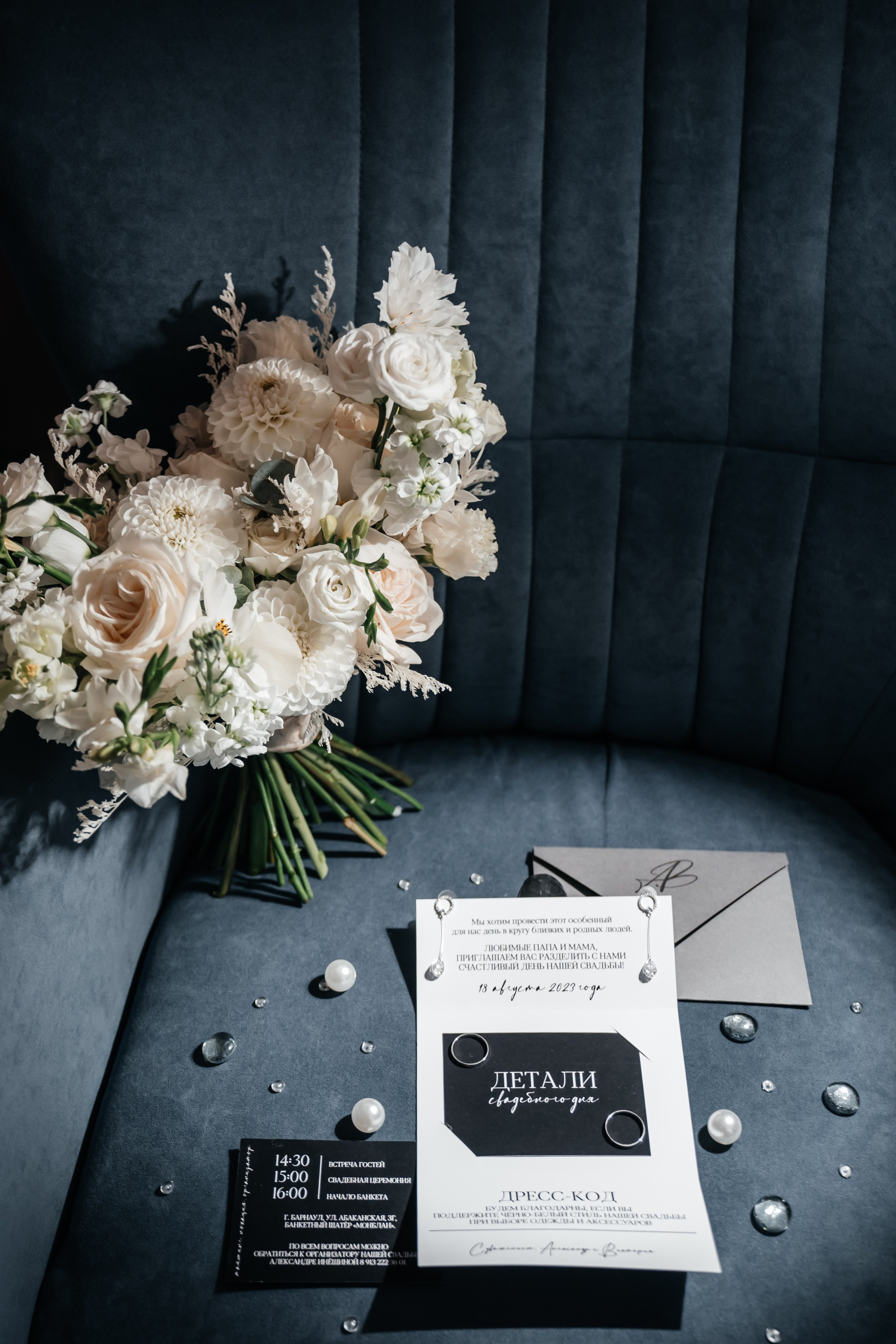 Александр и Виктория. Свадебный и семейный фотограф В Барнауле Нечаева Таня