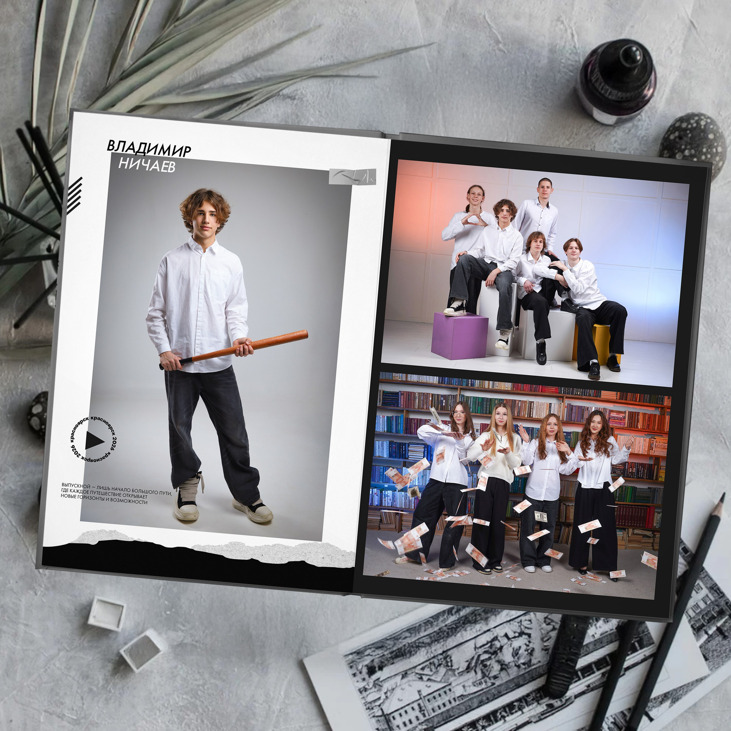 Графический дизайн выпускных альбомов в Красноярске от AlbomKras 🎨📚. AlbomKras -выпускные альбомы Красноярска с авторским дизайном и качественной фотосъемкой! ⭐⭐⭐⭐⭐ 5.0