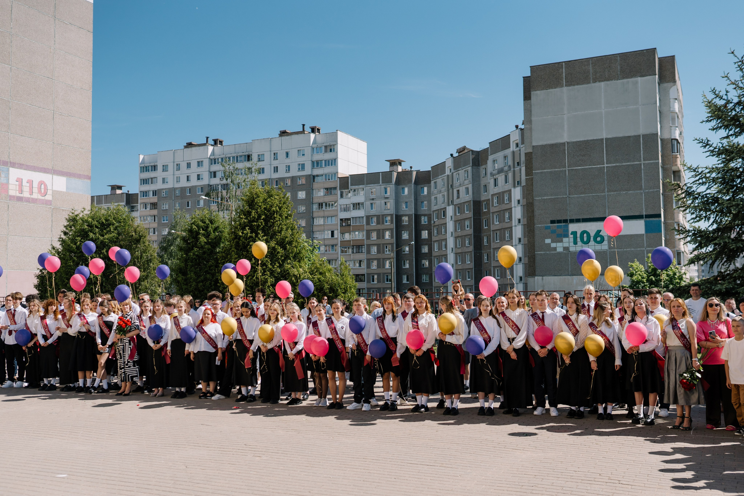 Последний звонок 37 школа