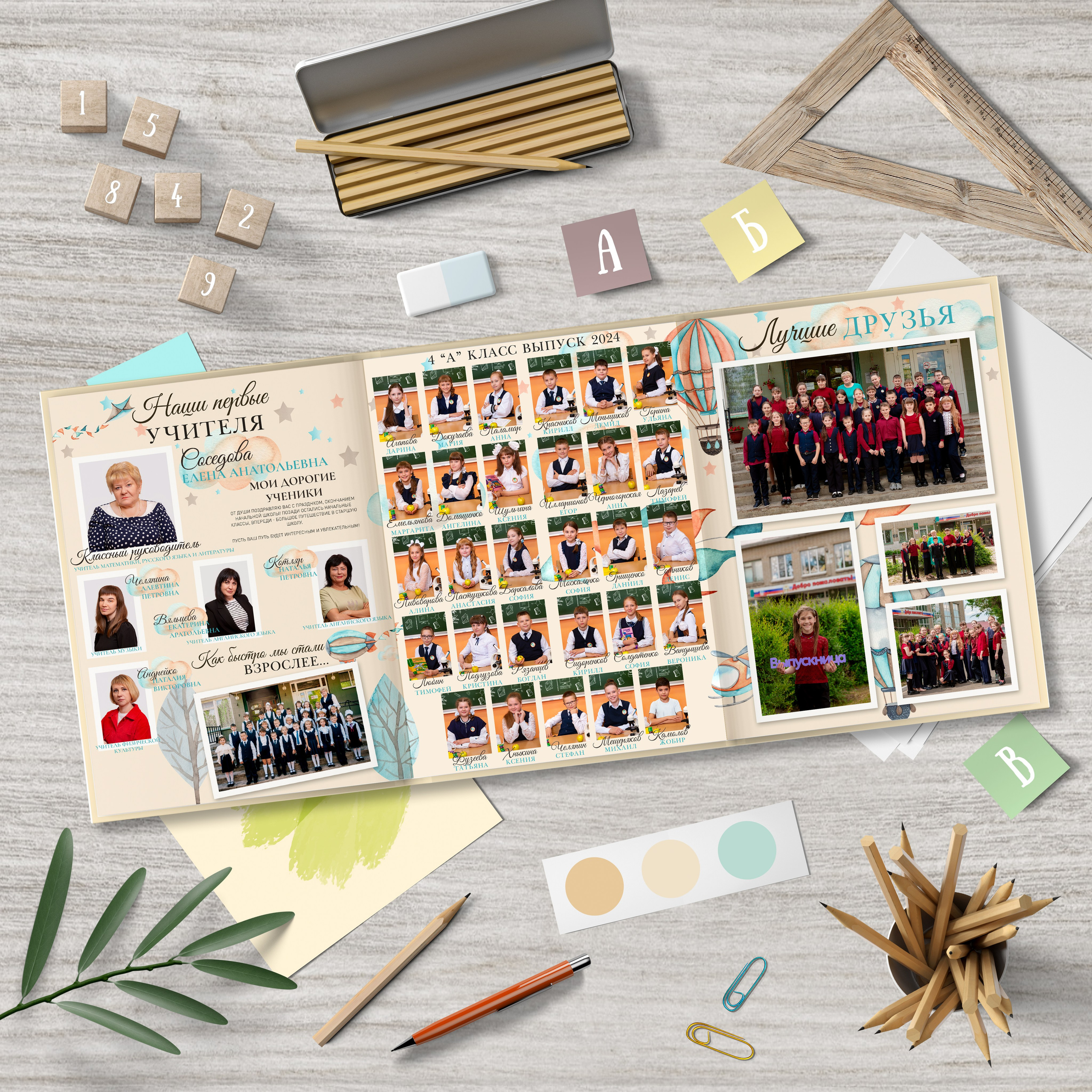 Трюмо «Воздушный Шар». Семейный и Детский фотограф г. Москва, г. Борисоглебск