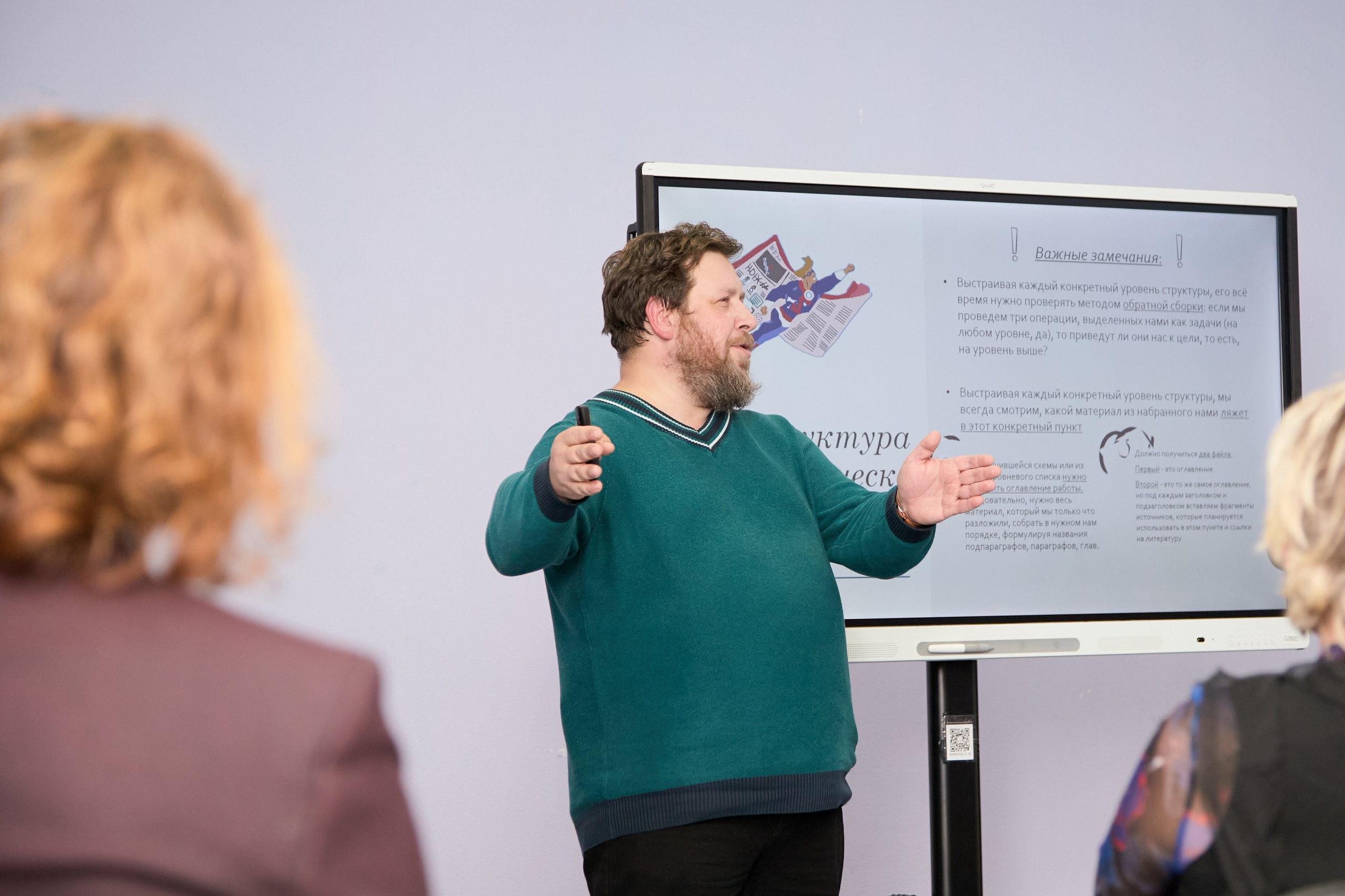 Фотосессия. Профессиональный фотограф в Москве