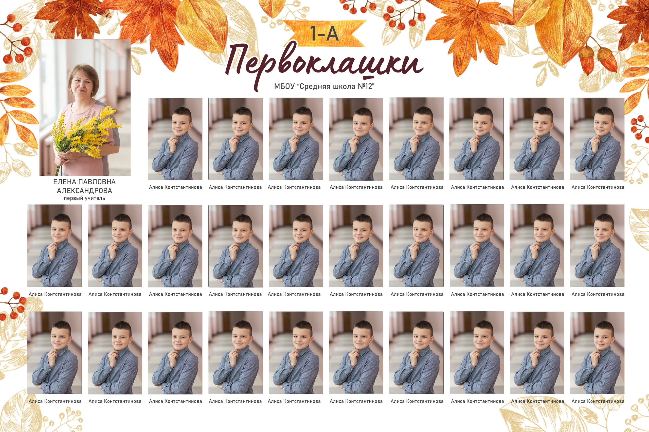 ПОРТРЕТЫ и групповые (ШКОЛЫ). Семейный и детский фотограф во Владивостоке Александра Ларина