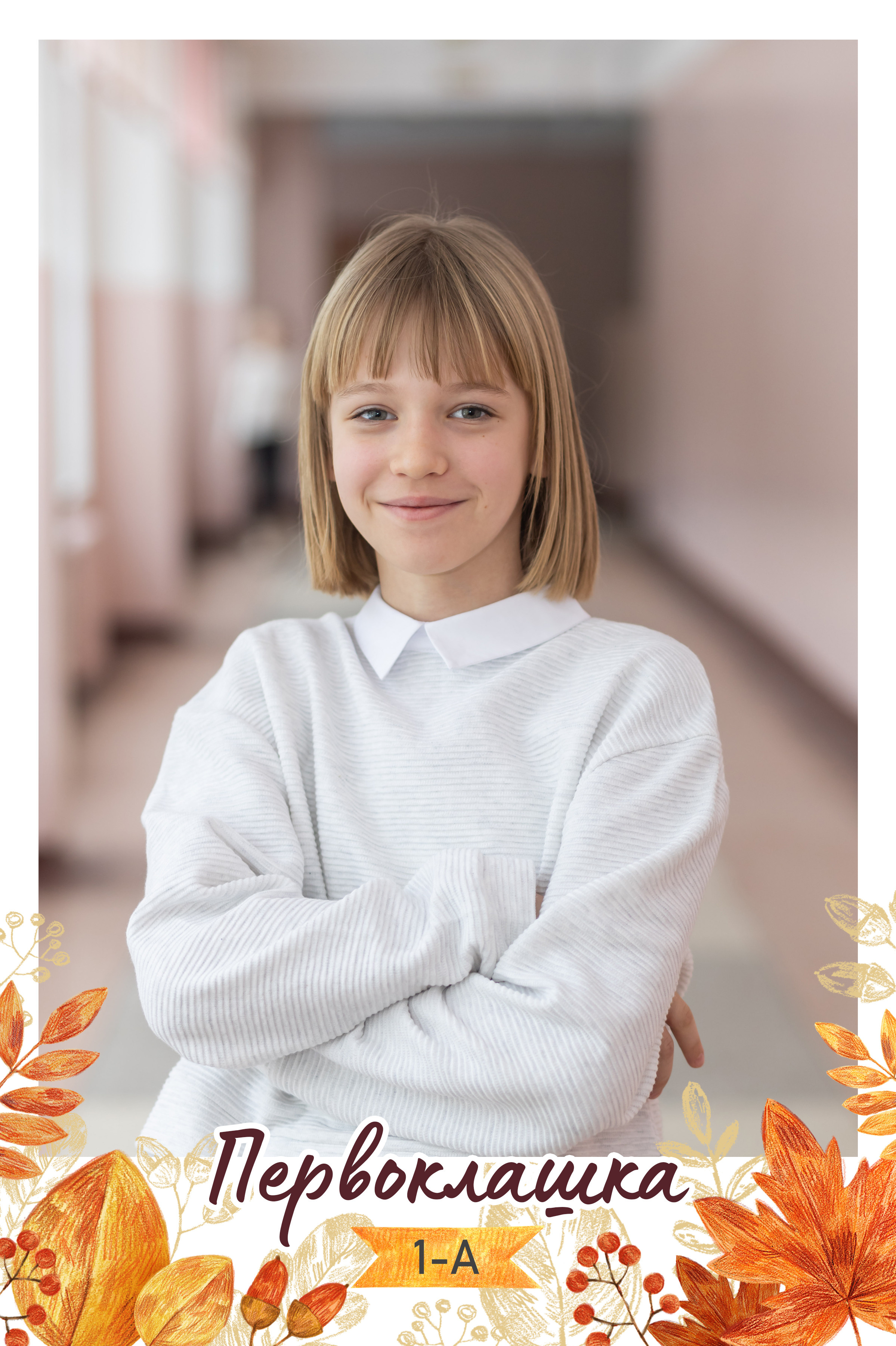 ПОРТРЕТЫ и групповые (ШКОЛЫ). Семейный и детский фотограф во Владивостоке Александра Ларина