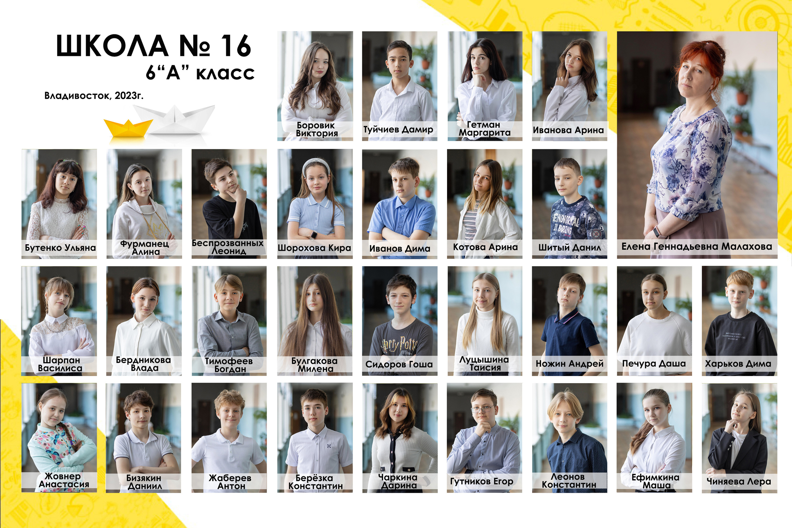 ПОРТРЕТЫ и групповые (ШКОЛЫ). Семейный и детский фотограф во Владивостоке Александра Ларина