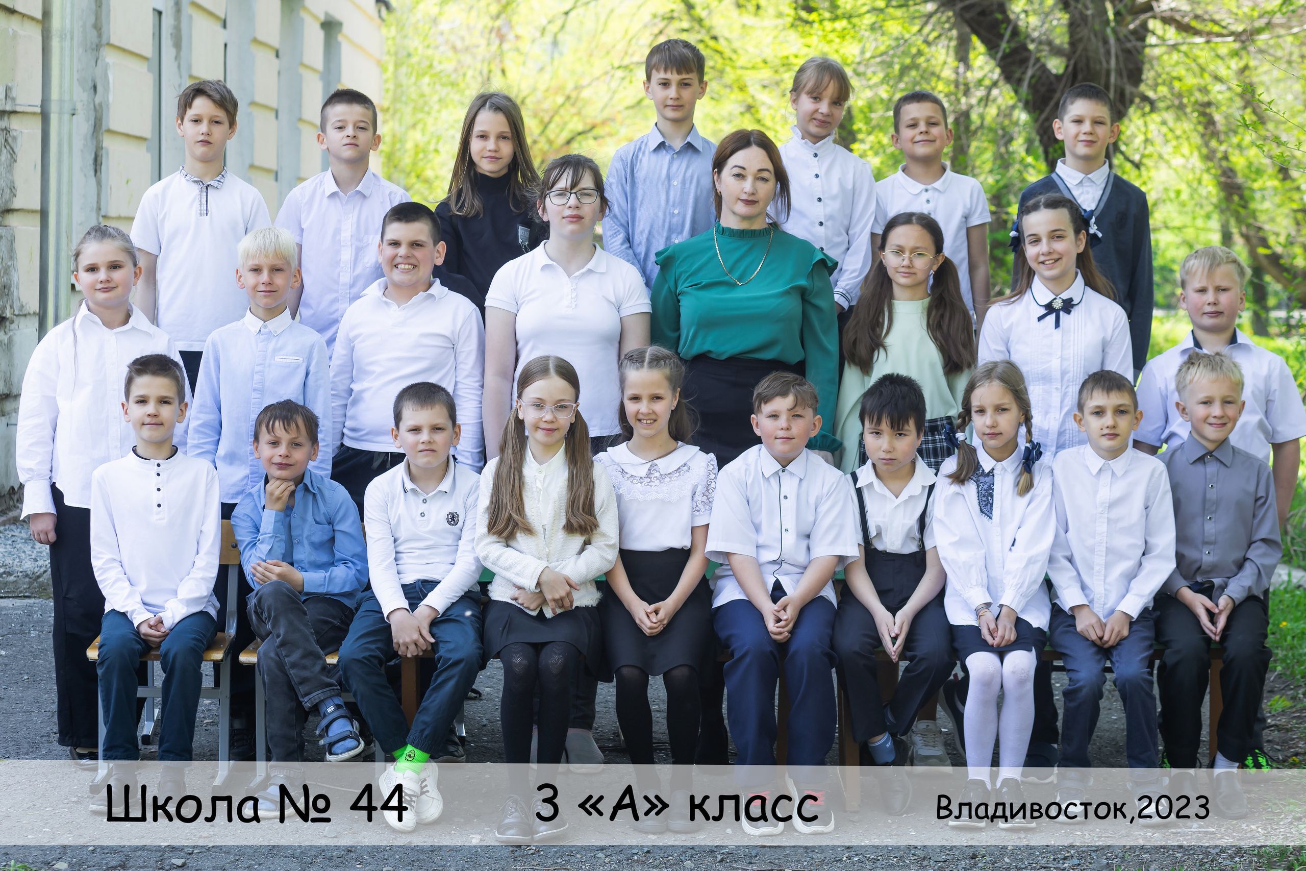 ПОРТРЕТЫ и групповые (ШКОЛЫ). Семейный и детский фотограф во Владивостоке Александра Ларина