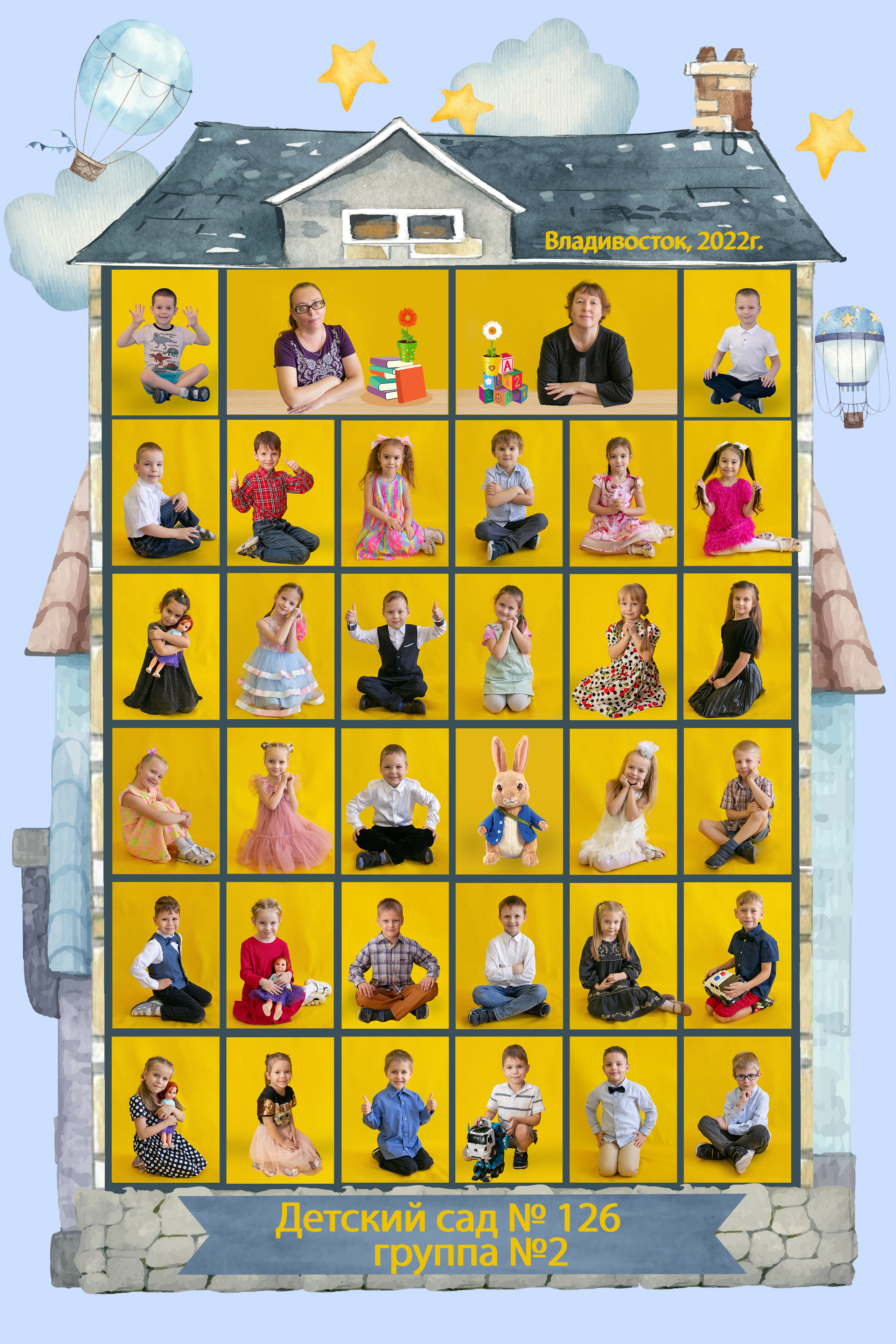 ПОРТРЕТЫ и групповые (САДЫ). Семейный и детский фотограф во Владивостоке Александра Ларина