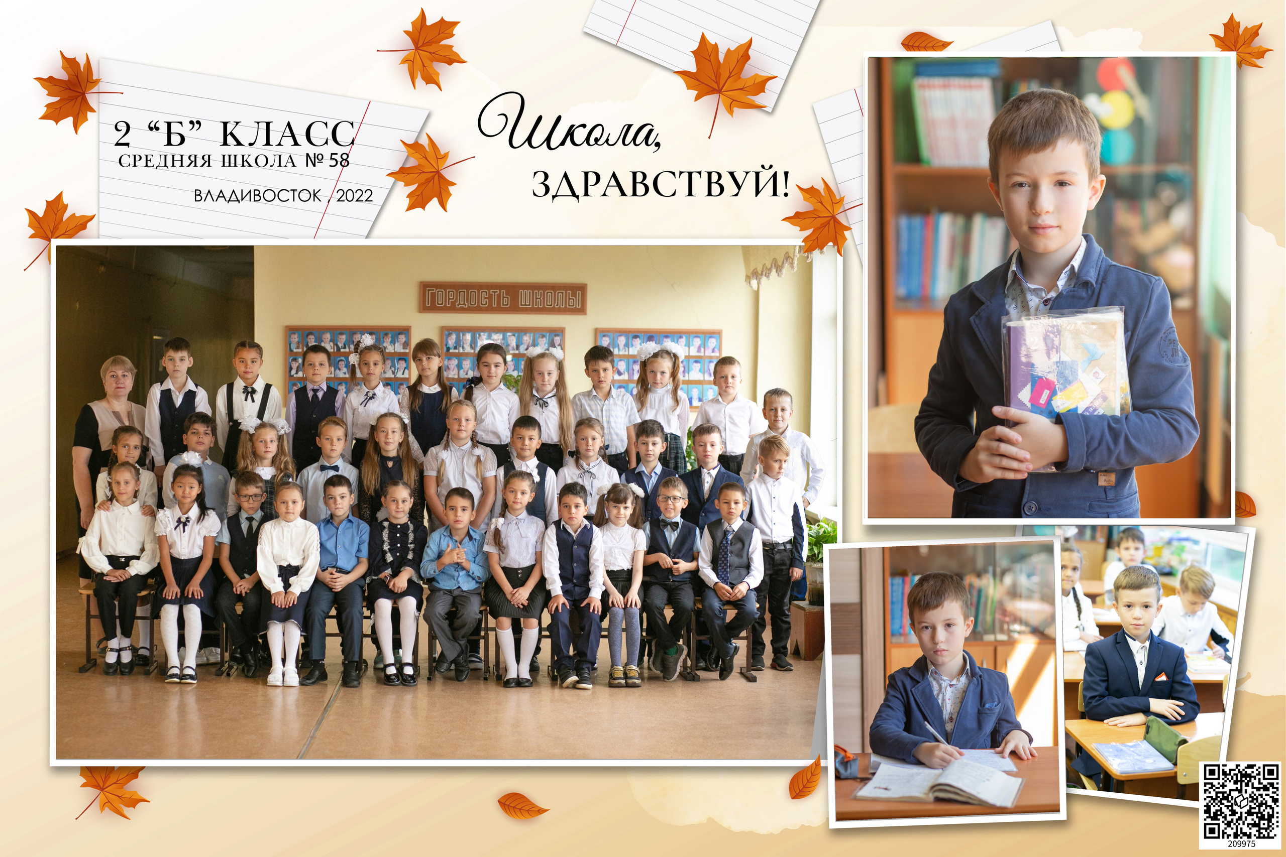 ПОРТРЕТЫ и групповые (ШКОЛЫ). Семейный и детский фотограф во Владивостоке Александра Ларина