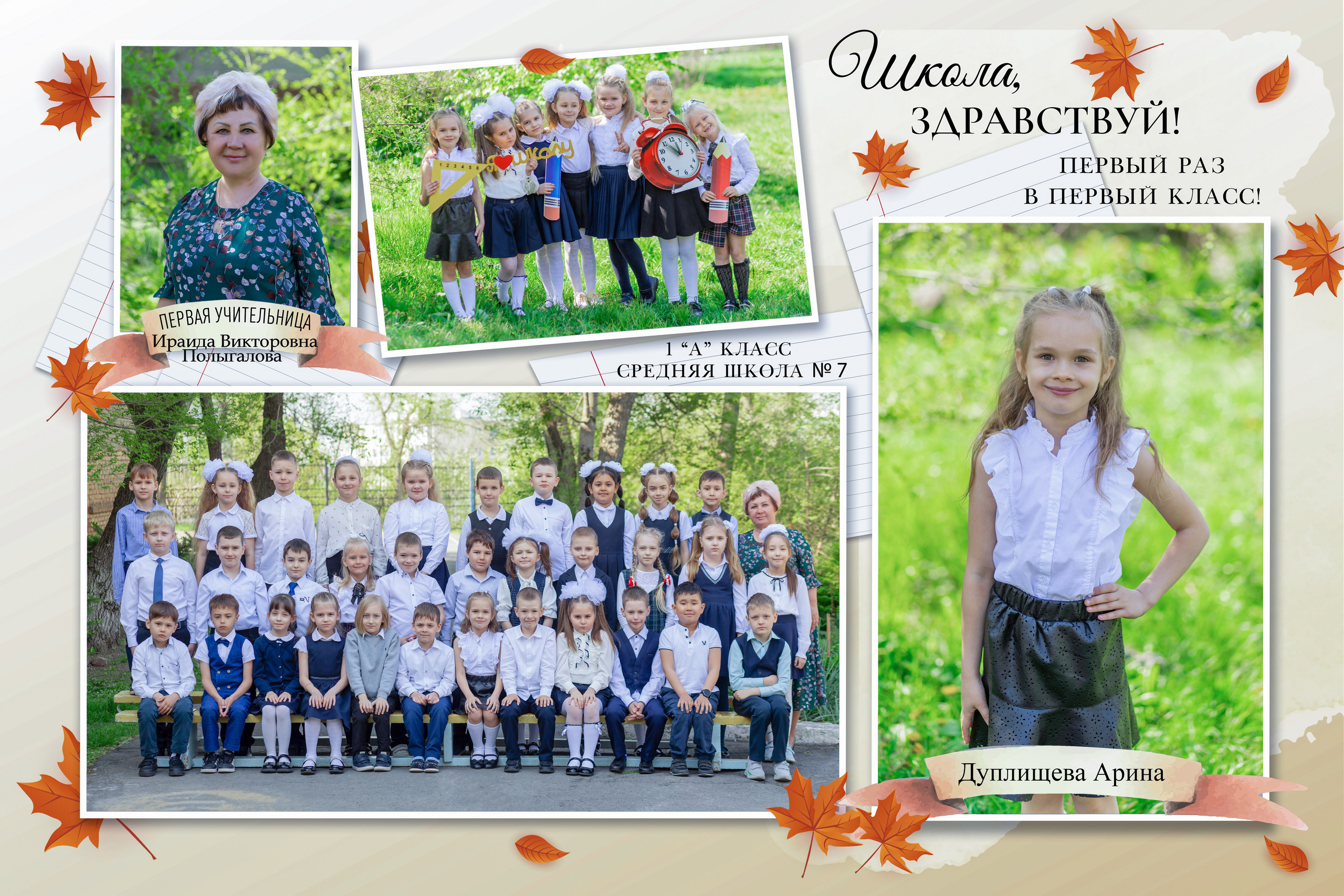 ПОРТРЕТЫ и групповые (ШКОЛЫ). Семейный и детский фотограф во Владивостоке Александра Ларина