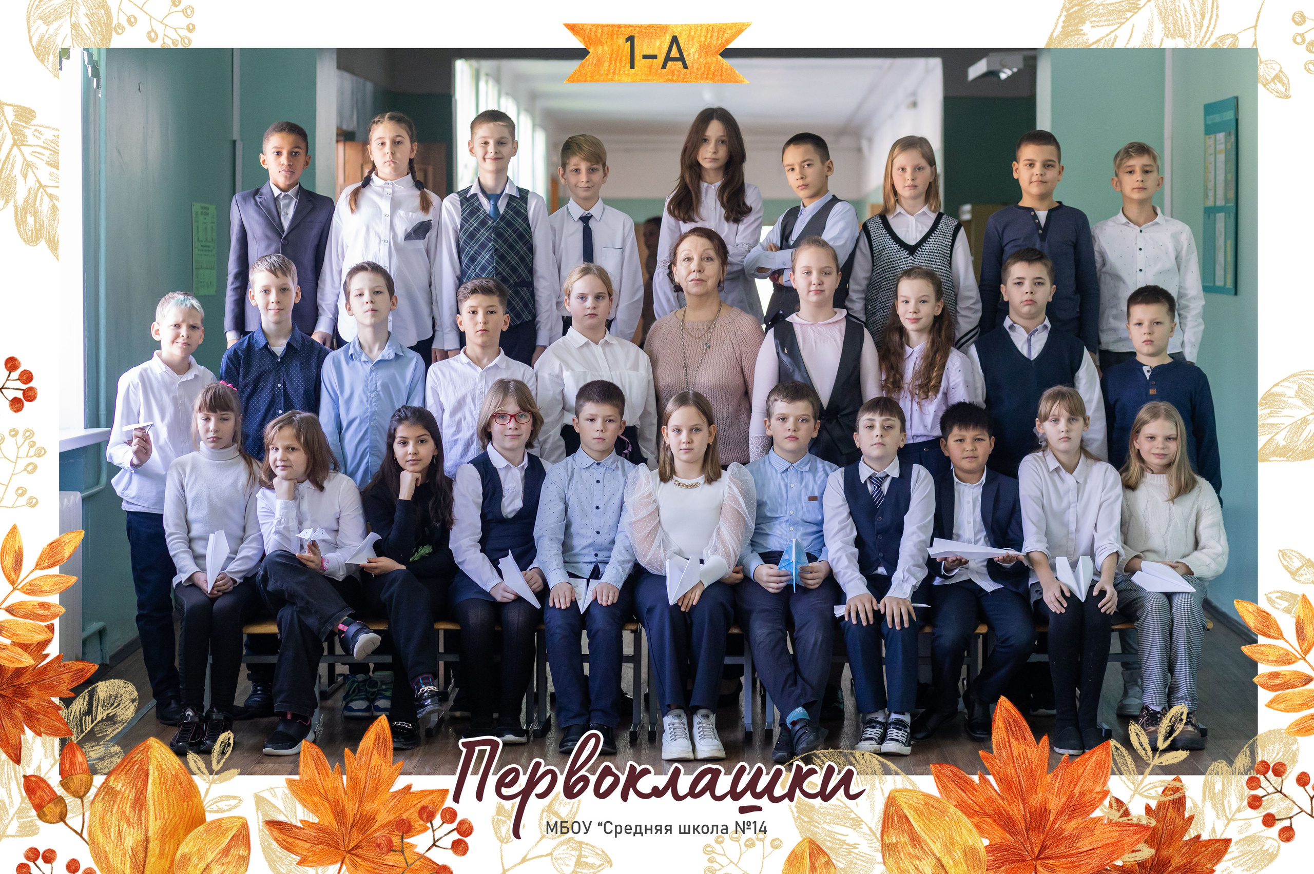 ПОРТРЕТЫ и групповые (ШКОЛЫ). Семейный и детский фотограф во Владивостоке Александра Ларина