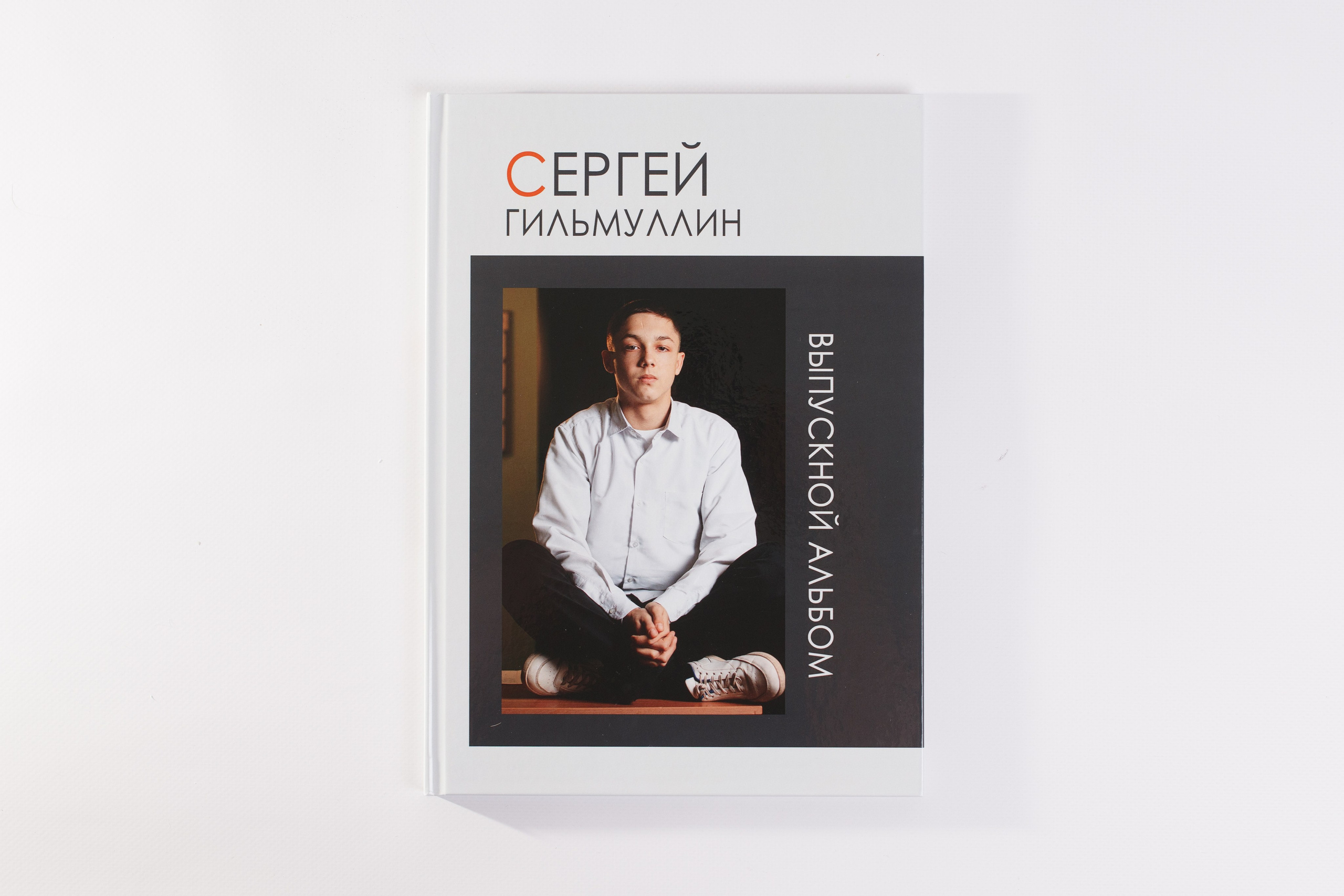 КЛАССНЫЙ. Фотограф в Кашине Калязине Кесовой Горе. Евгений Копайсов | официальный сайт