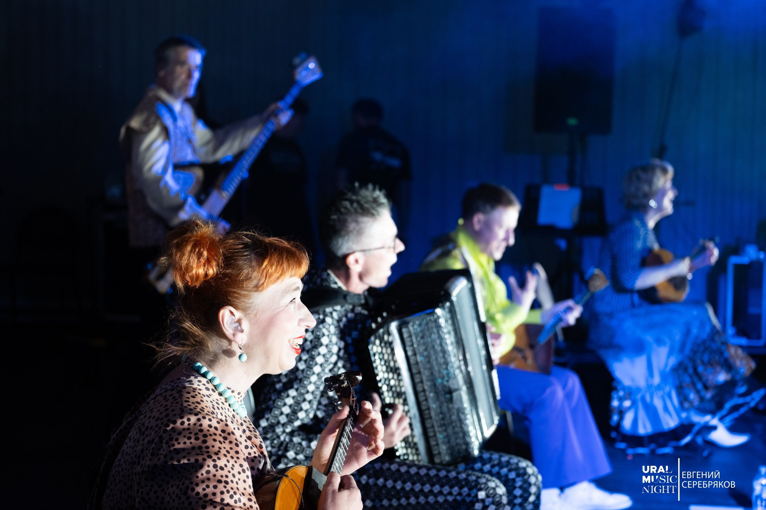 Ural Music Night 2026