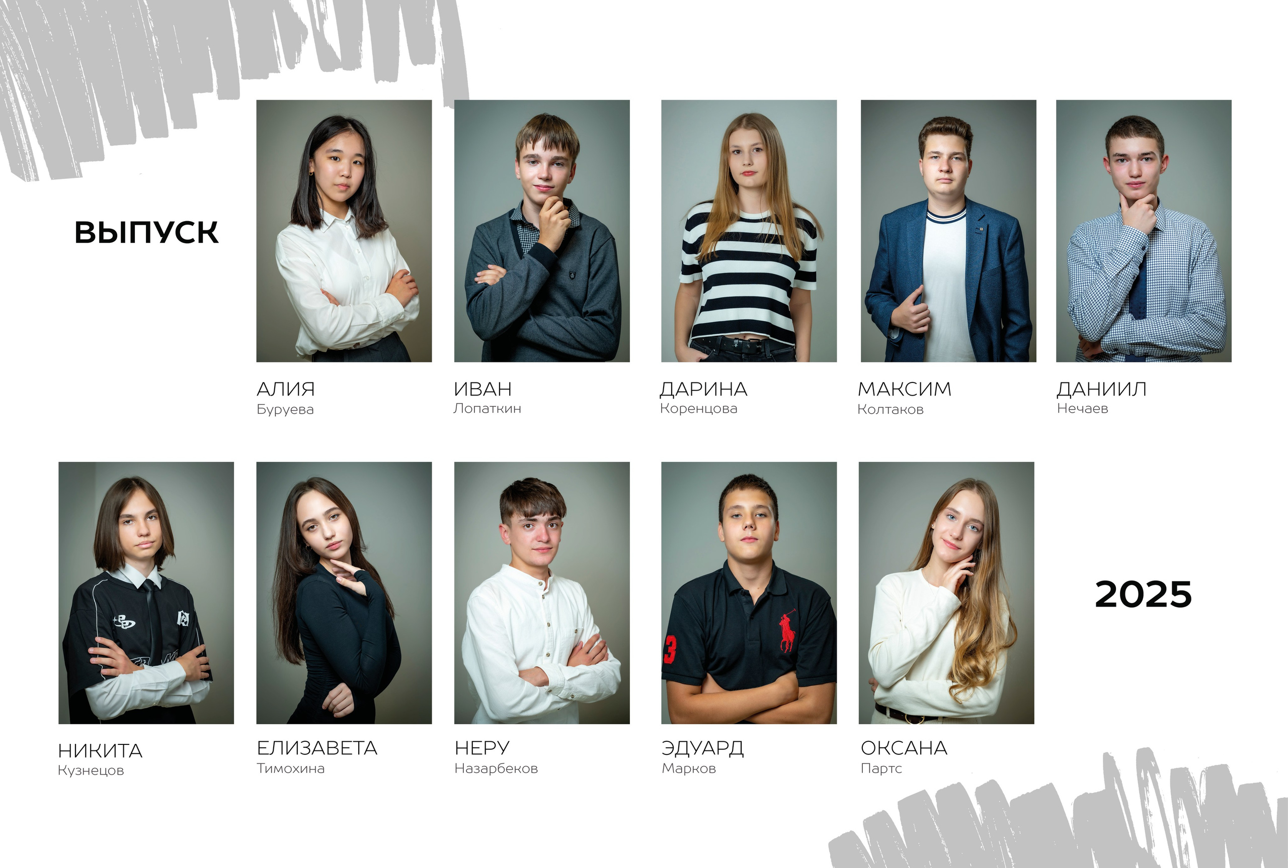 Выпускные книги для старших классов. Семейный и детский фотограф в Москве Роксана Давлятерова