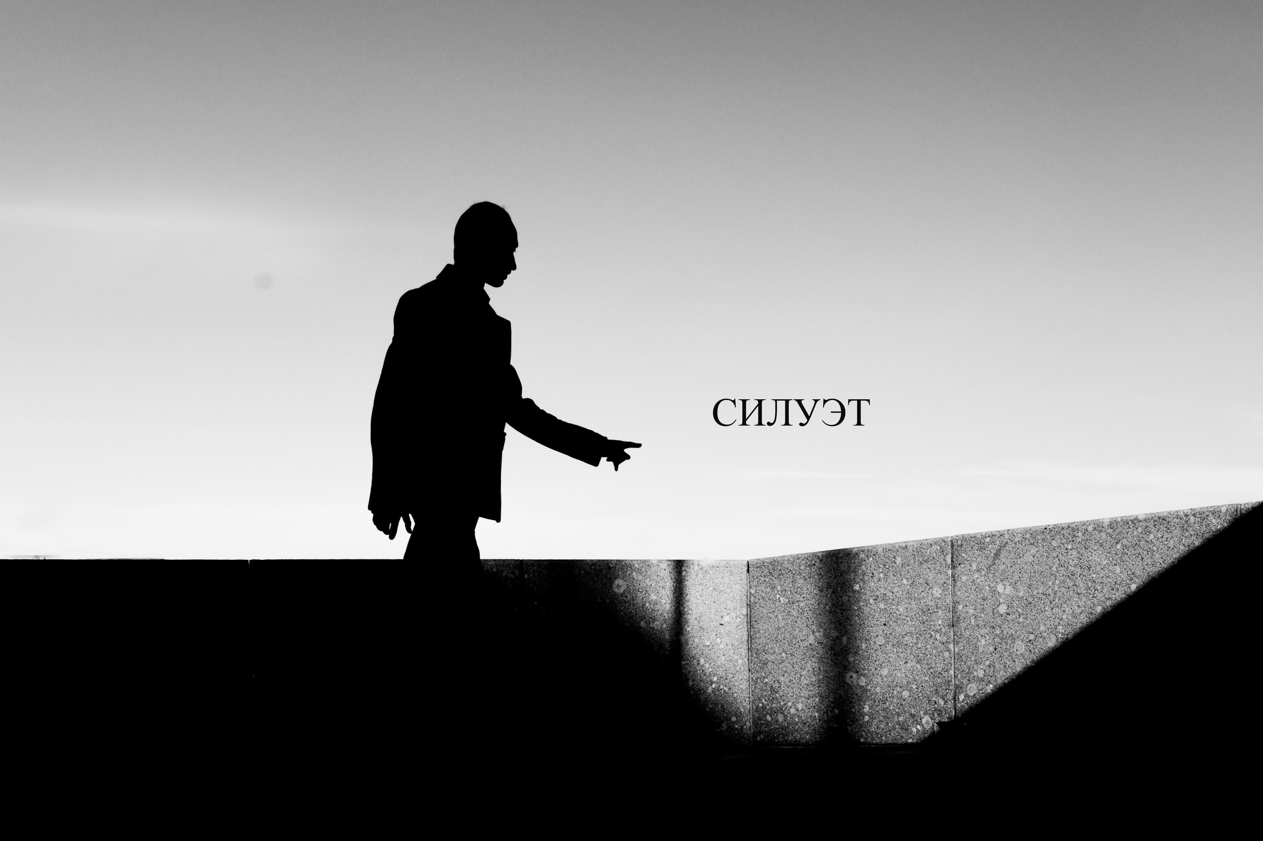 Наталья Алексеенко. Фотохудожник в Москве. Репортаж, портрет, стрит